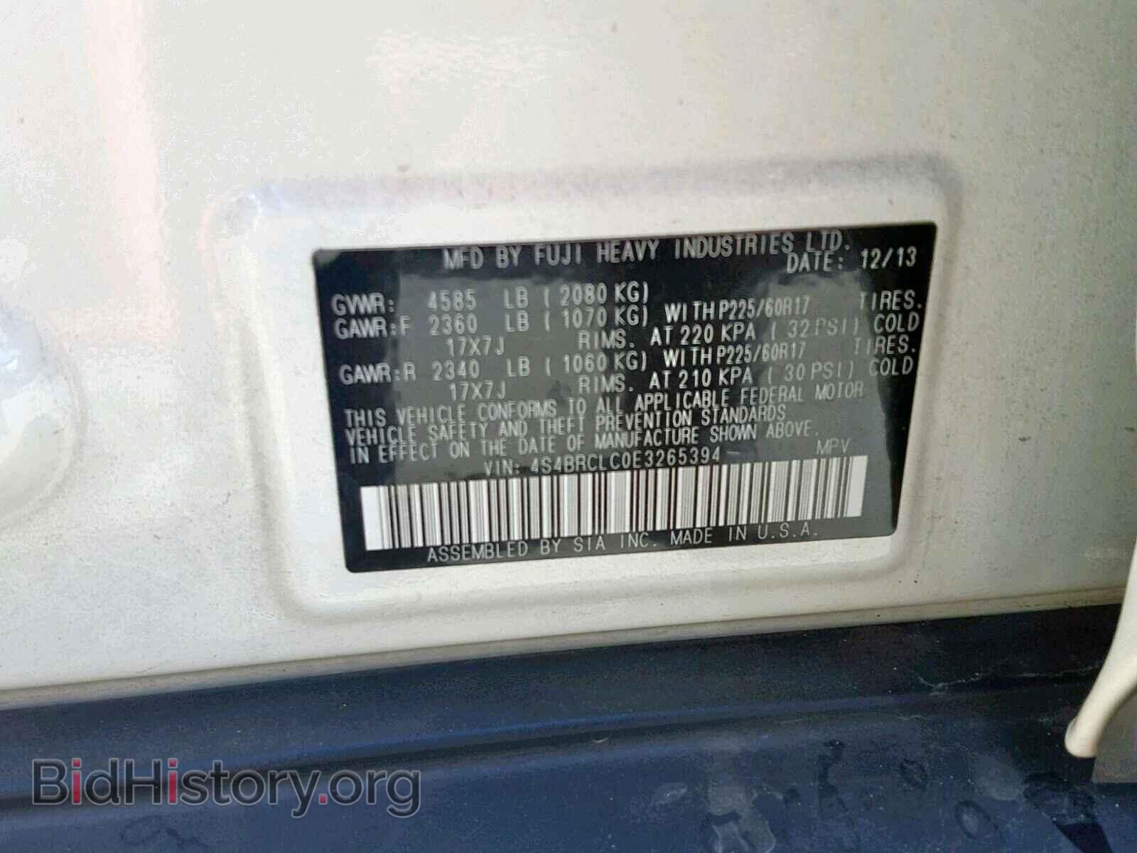 2014 SUBARU OUTBACK 2. - VIN: 4S4BRCLC0E3265394 - Фото 10