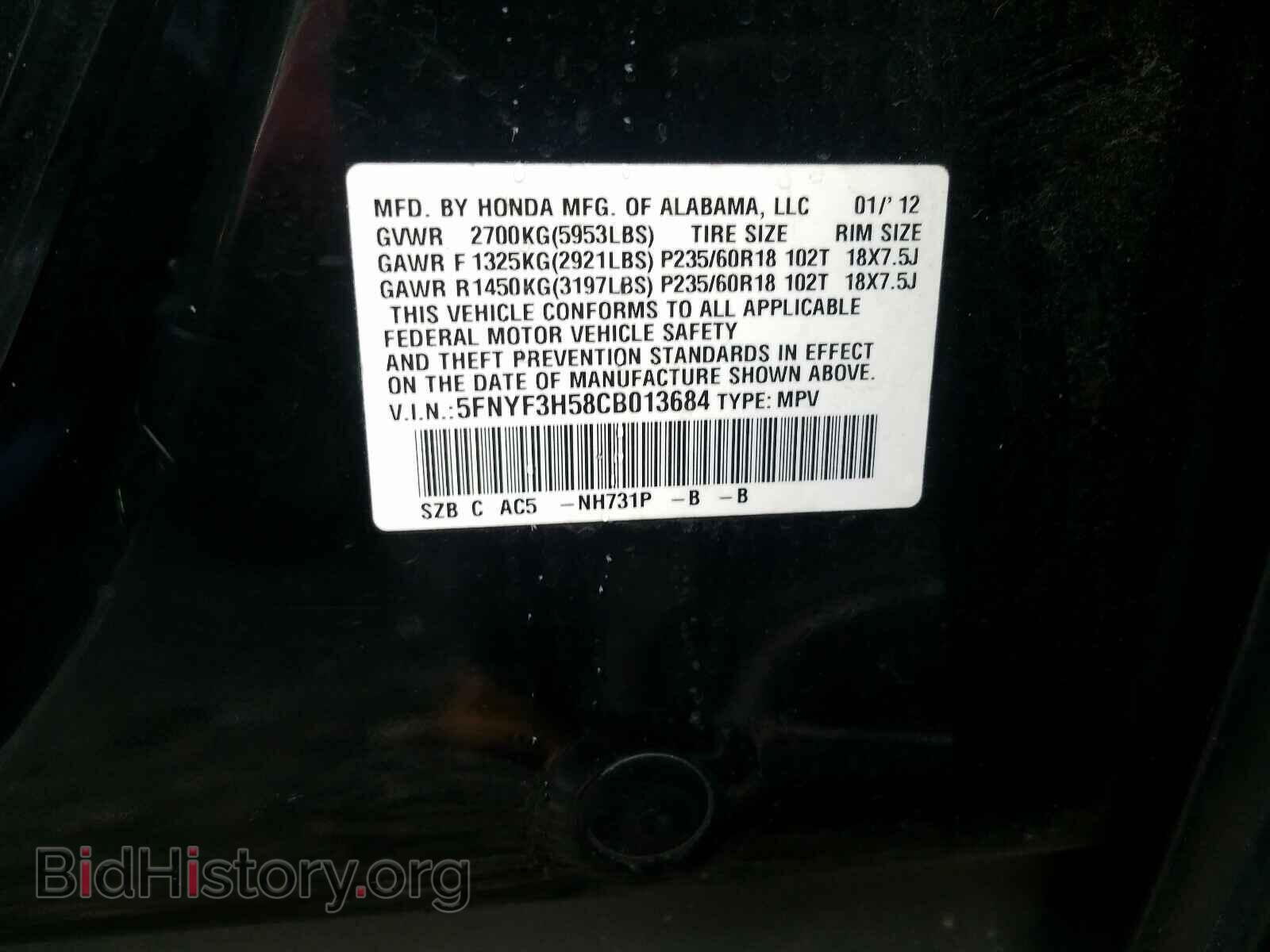 2012 HONDA PILOT - VIN: 5FNYF3H58CB013684 - Photo 10
