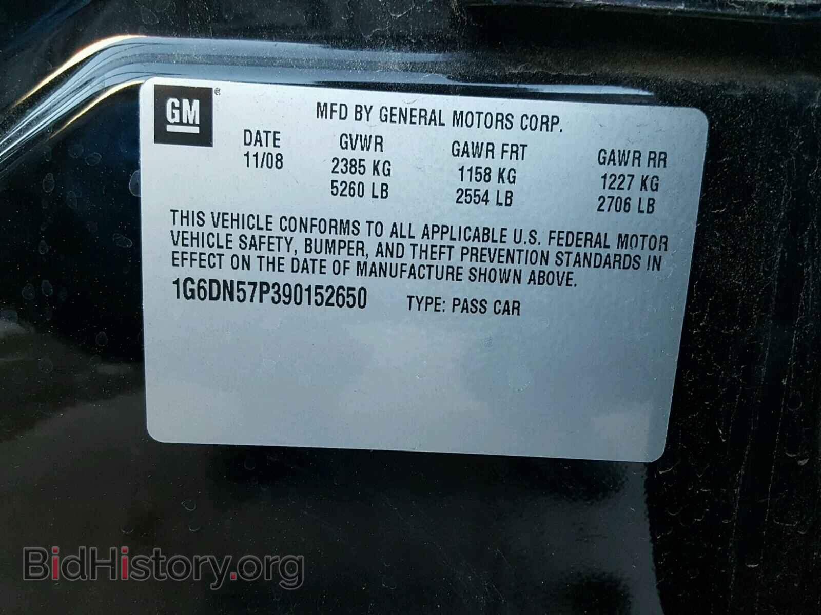 2009 CADILLAC CTS - VIN: 1G6DN57P390152650 - Фото 10