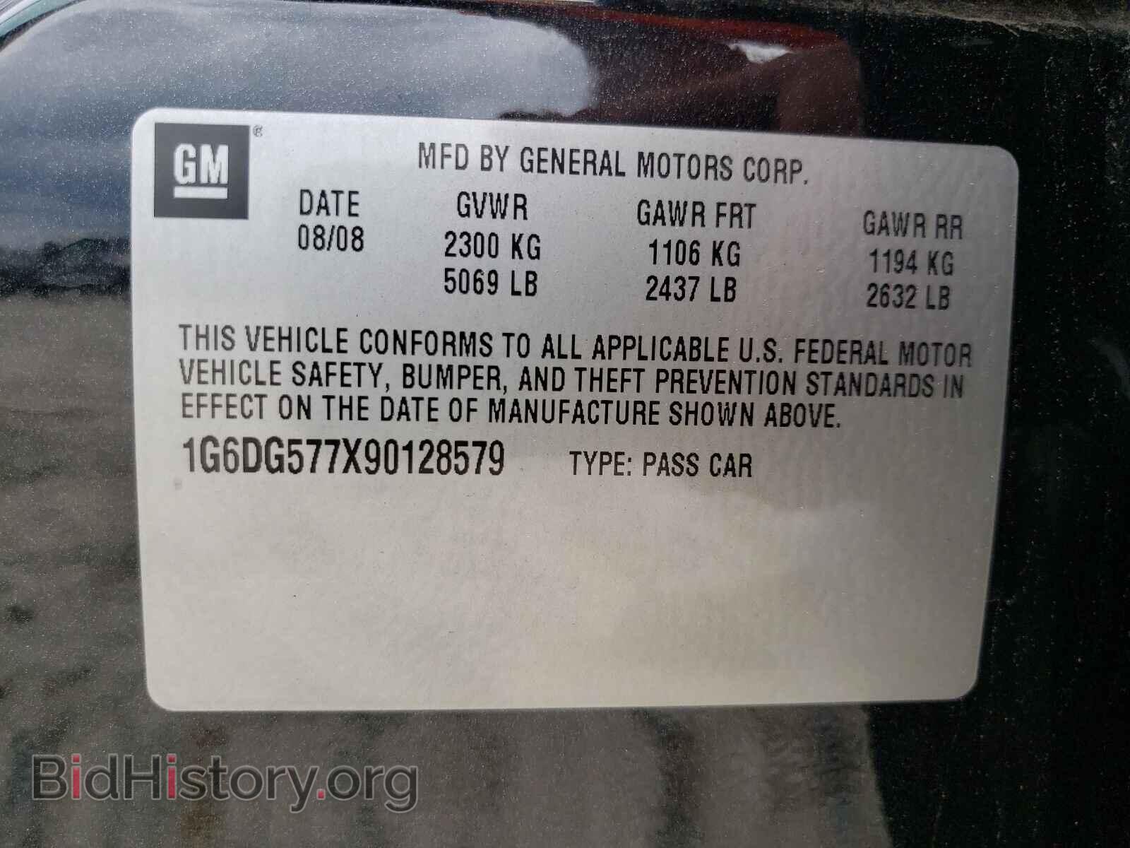 2009 CADILLAC CTS - VIN: 1G6DG577X90128579 - Фото 10