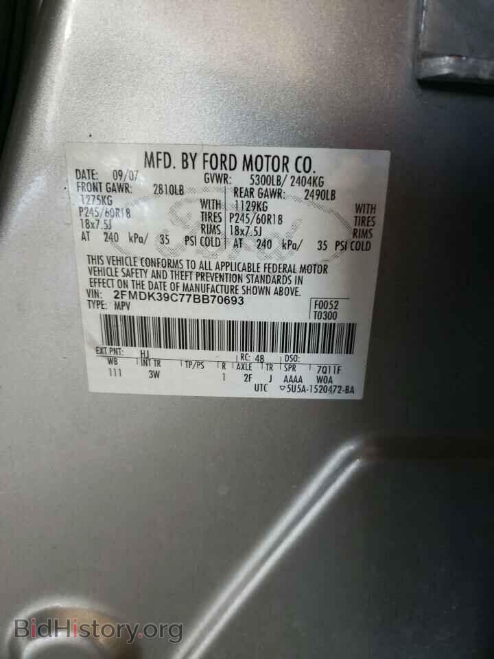 2007 FORD EDGE - VIN: 2FMDK39C77BB70693 - Photo 10