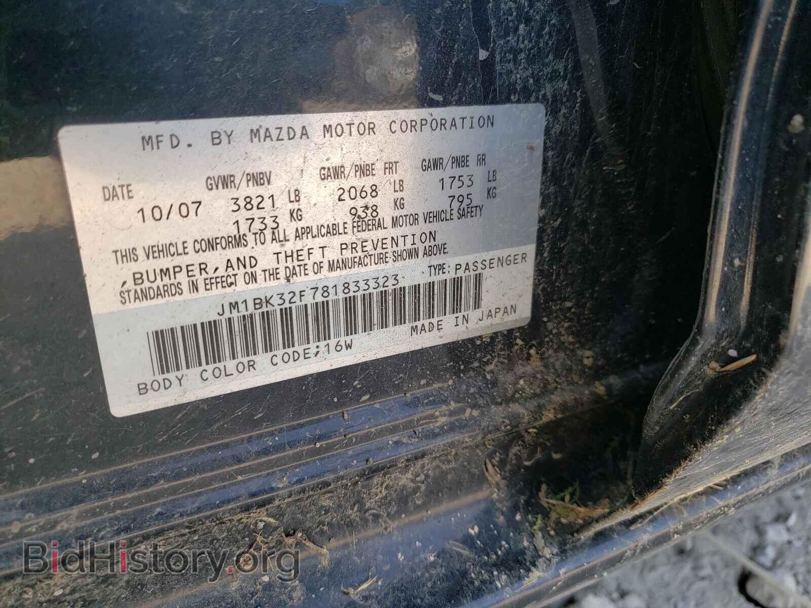 2008 MAZDA 3 - VIN: JM1BK32F781833323 - Фото 10
