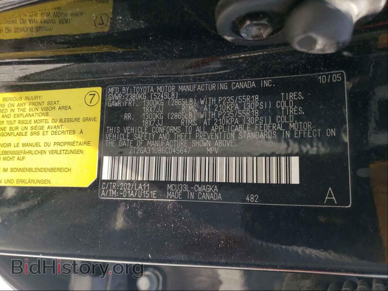 2006 LEXUS RX330 - VIN: 2T2GA31U86C045647 - Фото 10