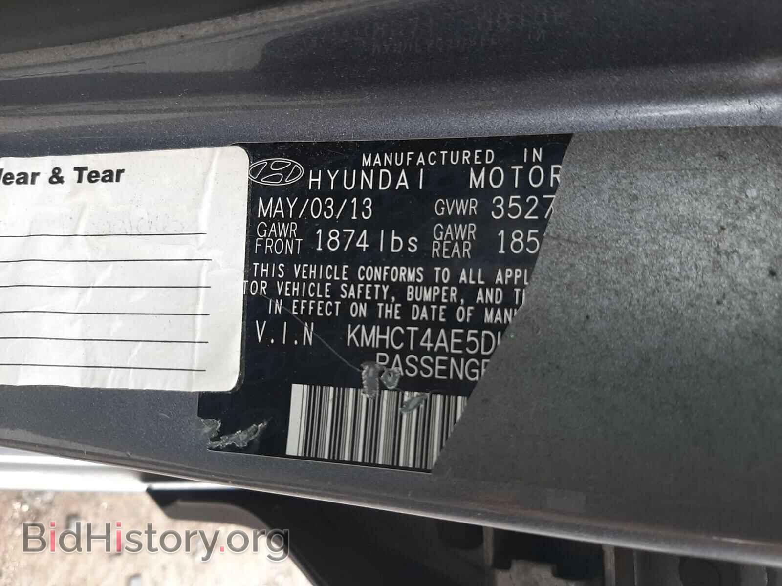 2013 HYUNDAI ACCENT - VIN: KMHCT4AE5DU496834 - Фото 10