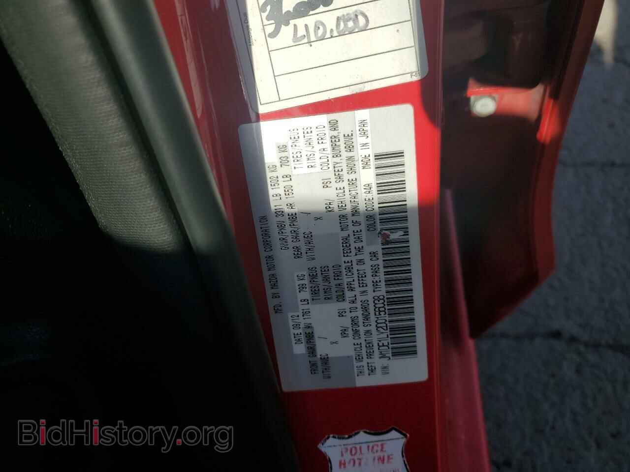 2013 MAZDA 2 - VIN: JM1DE1LY2D0156038 - Фото 12