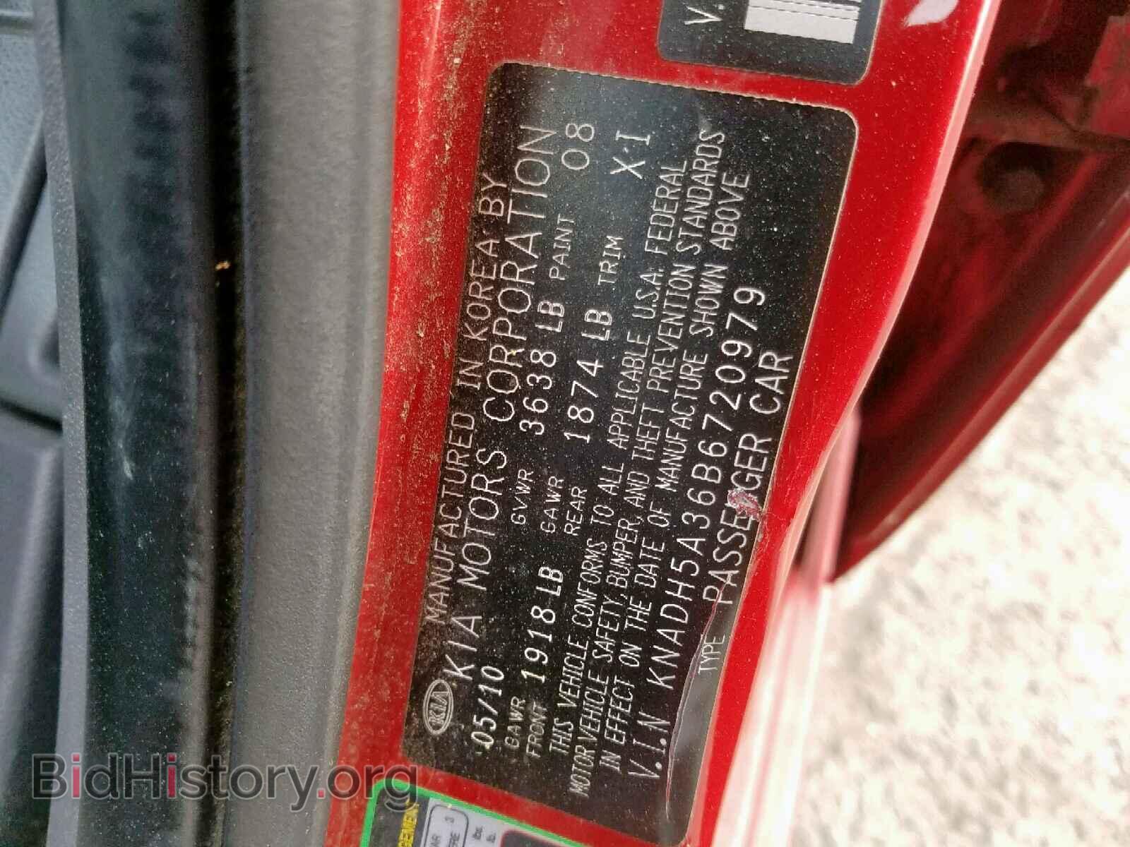 2011 KIA RIO BASE - VIN: KNADH5A36B6720979 - Фото 10