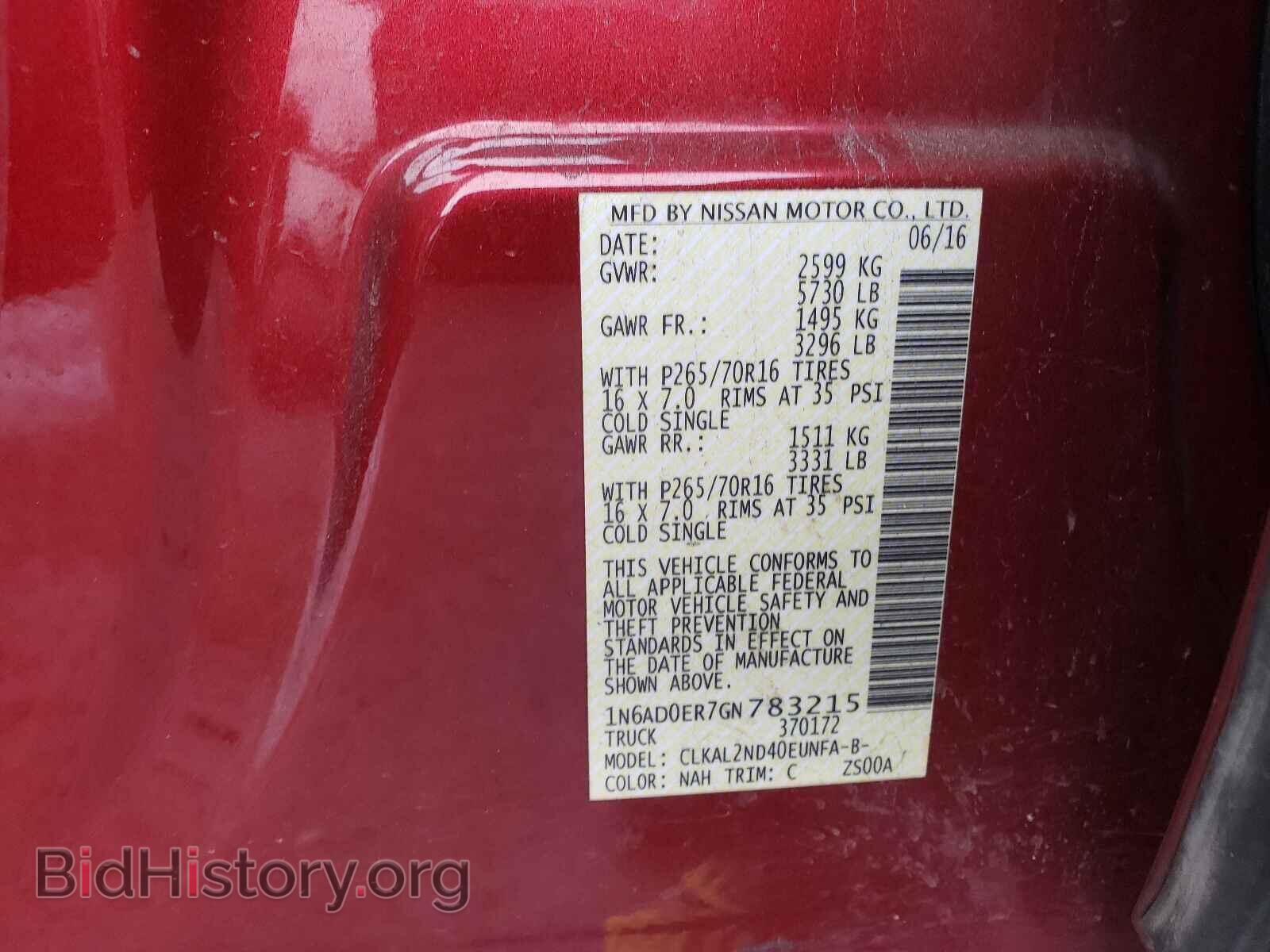 2016 NISSAN FRONTIER - VIN: 1N6AD0ER7GN783215 - Фото 10