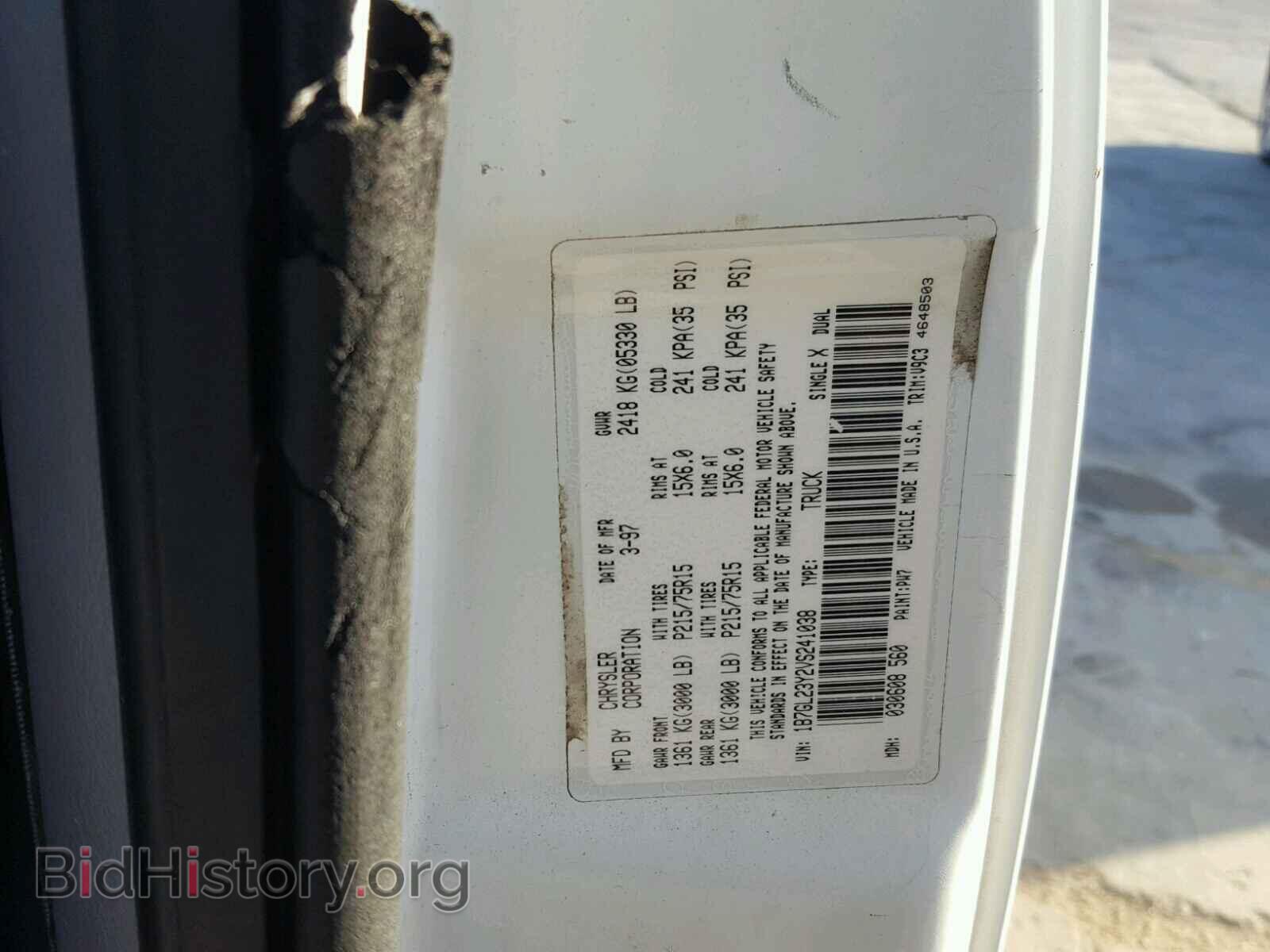 1997 DODGE DAKOTA - VIN: 1B7GL23Y2VS241038 - Фото 10