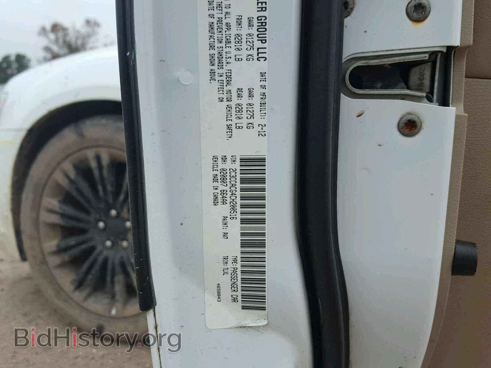 2012 CHRYSLER 300 - VIN: 2C3CCACG4CH200516 - Фото 10