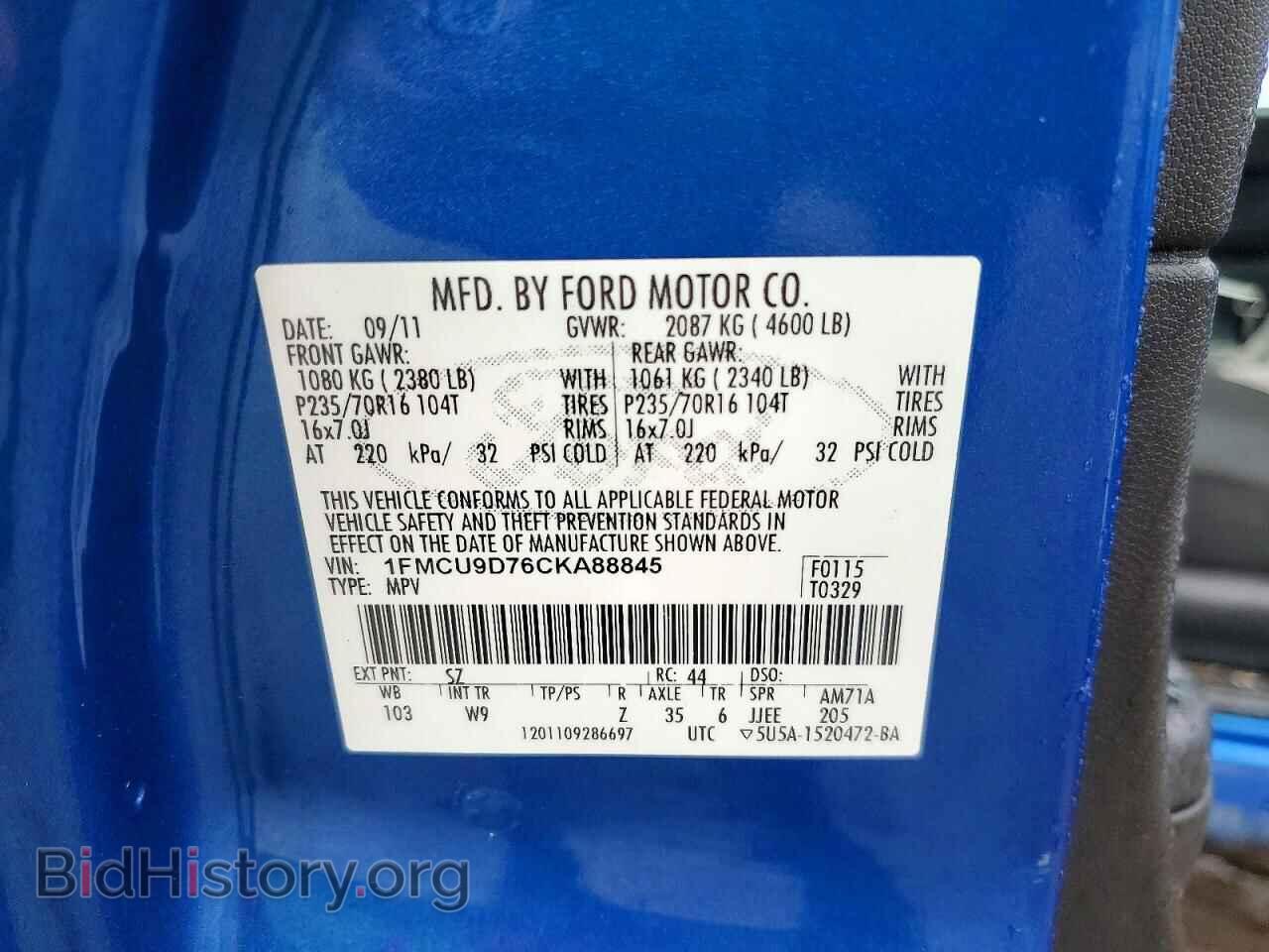 2012 FORD ESCAPE - VIN: 1FMCU9D76CKA88845 - Фото 13
