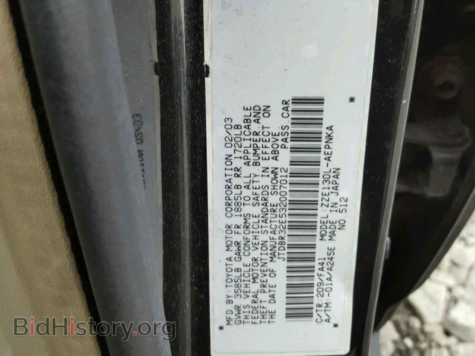 2003 TOYOTA COROLLA - VIN: JTDBR32E532007012 - Photo 10