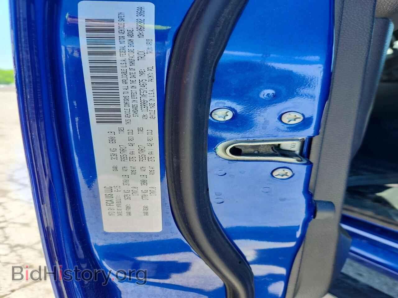 2015 RAM 1500 - VIN: 1C6RR6FTXFS714675 - Фото 12