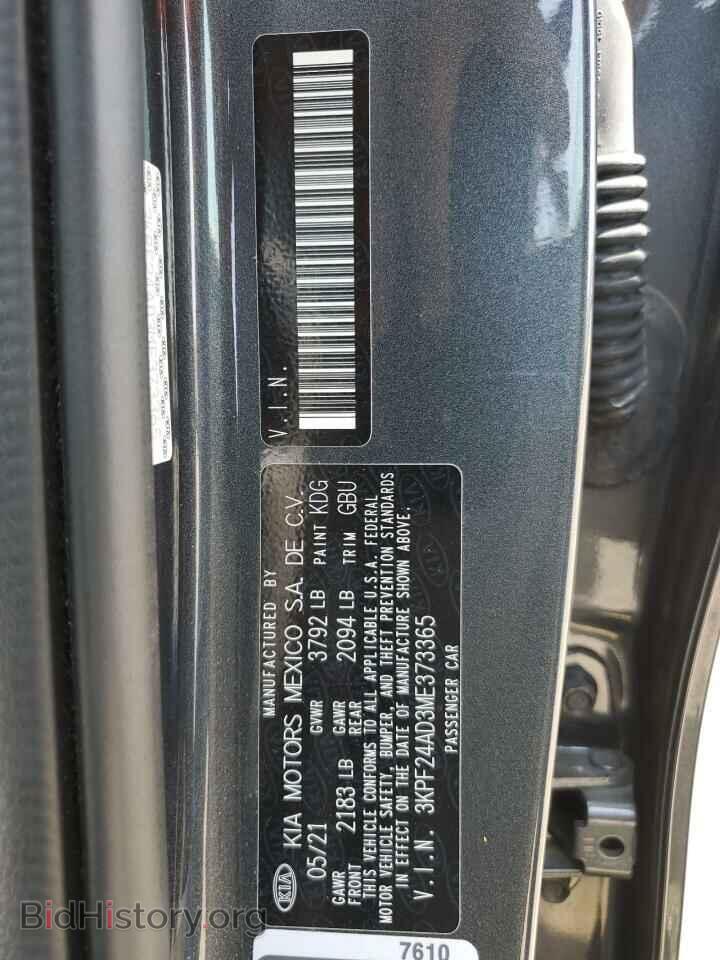 2021 KIA FORTE - VIN: 3KPF24AD3ME373365 - Фото 12