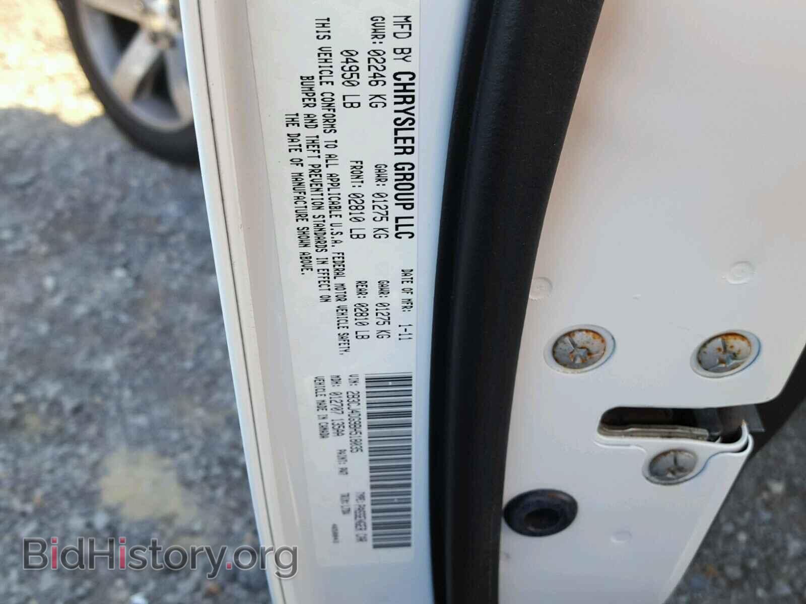 2011 DODGE CHALLENGER - VIN: 2B3CJ4DG9BH518035 - Фото 10