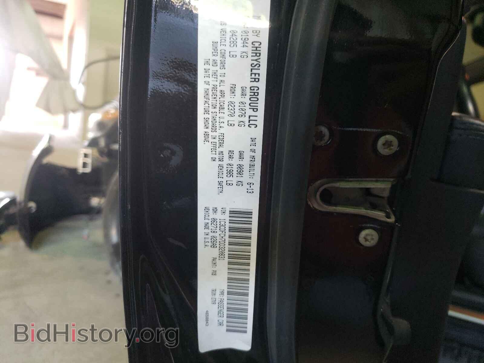 2013 DODGE DART - VIN: 1C3CDFCH7DD320831 - Фото 10