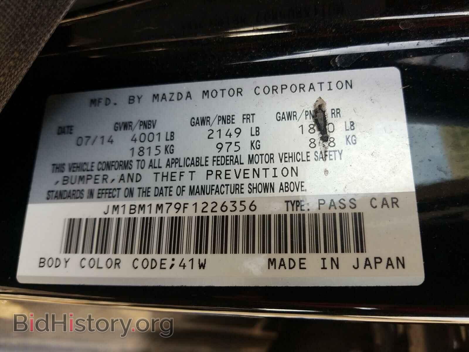 2015 MAZDA 3 - VIN: JM1BM1M79F1226356 - Фото 10