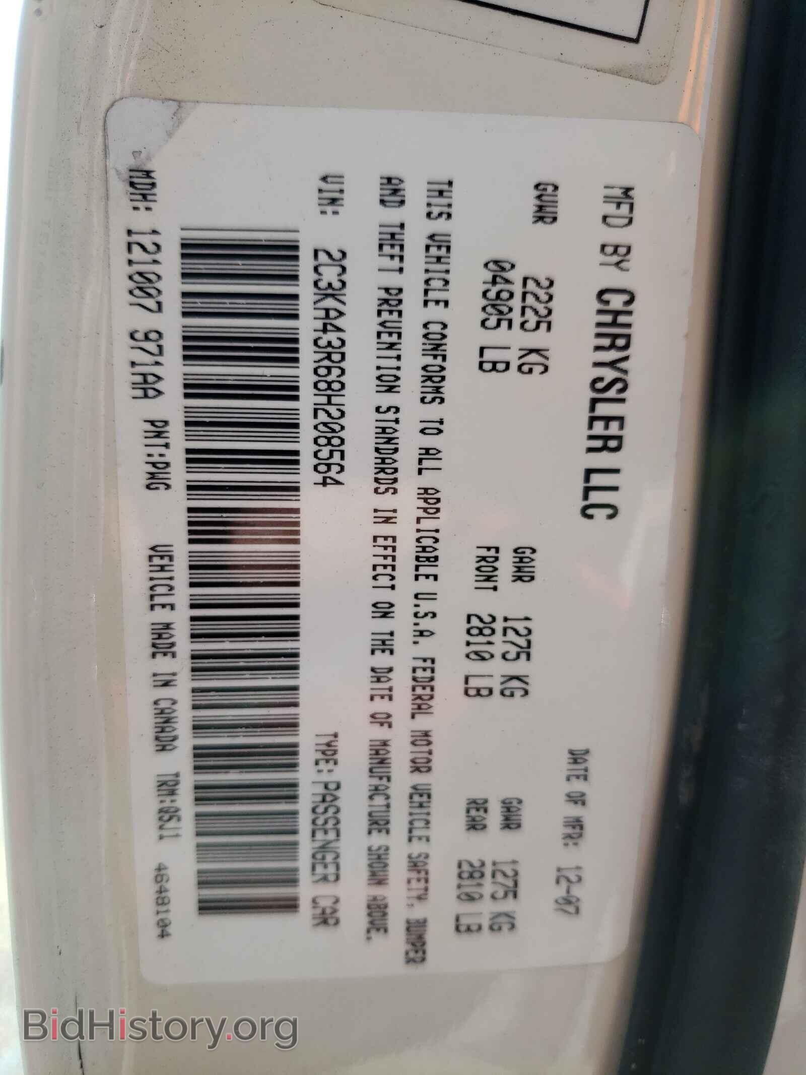 2008 CHRYSLER 300 - VIN: 2C3KA43R68H208564 - Фото 10