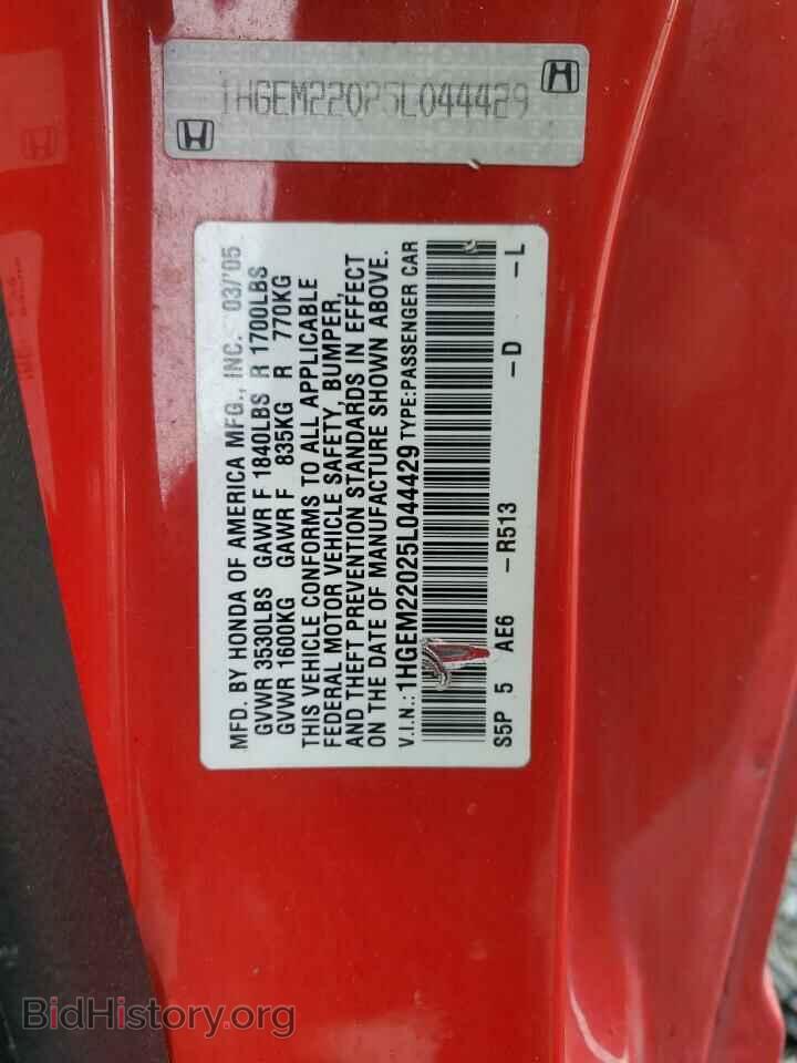 2005 HONDA CIVIC - VIN: 1HGEM22025L044429 - Фото 12