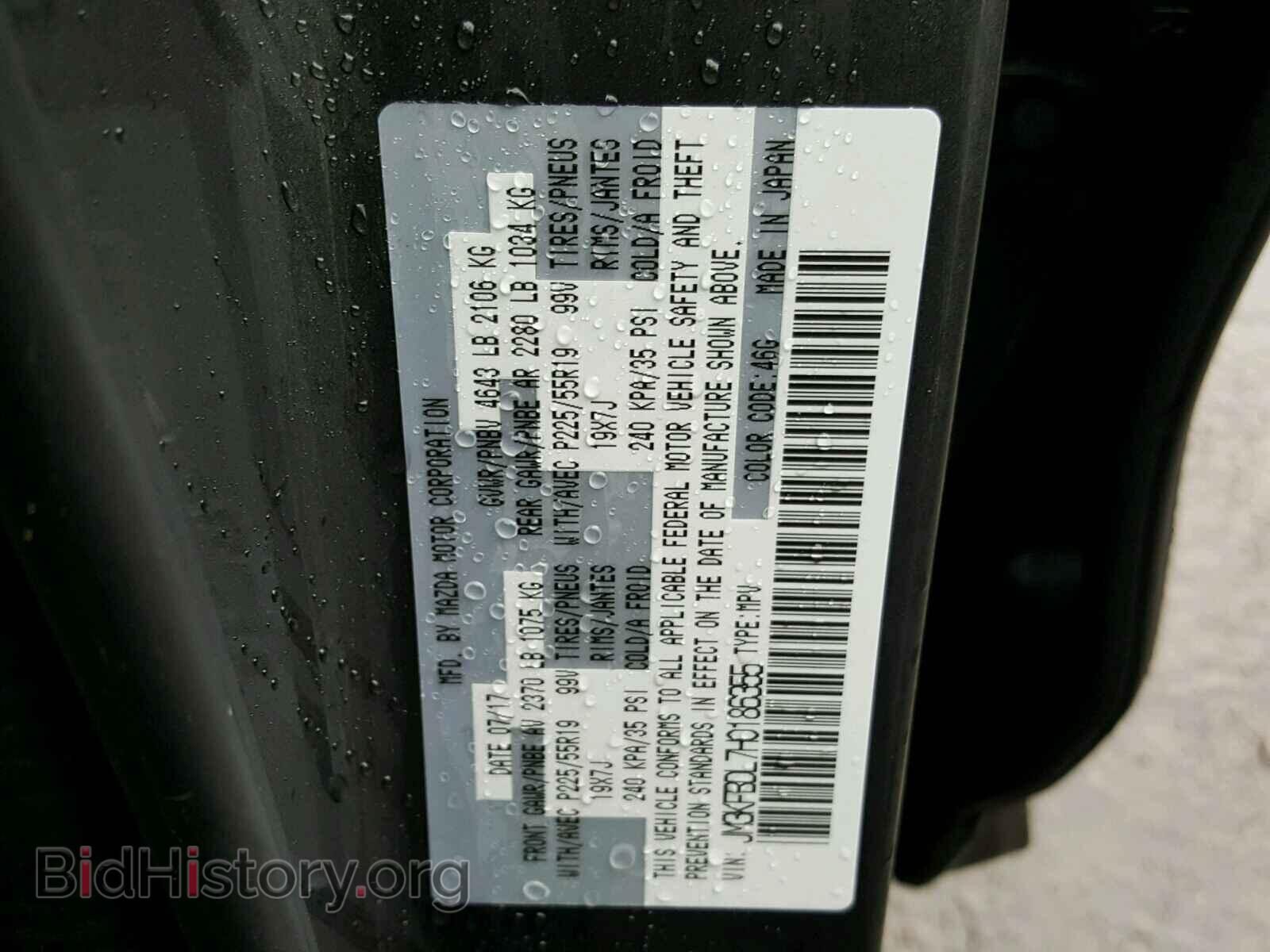 2017 MAZDA CX-5 - VIN: JM3KFBDL7H0186355 - Фото 10