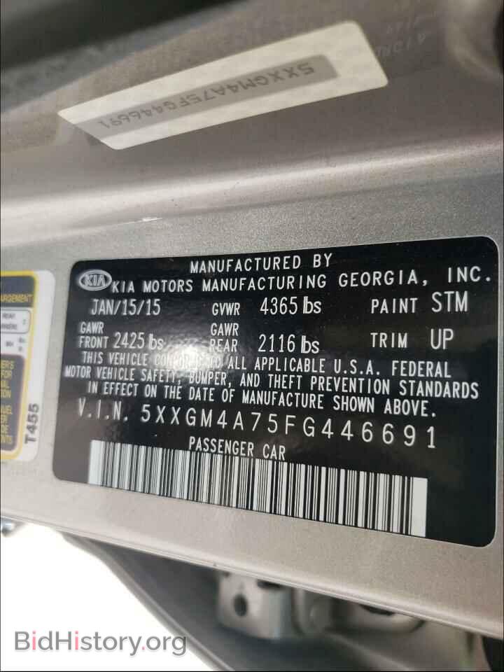 2015 KIA OPTIMA - VIN: 5XXGM4A75FG446691 - Фото 10