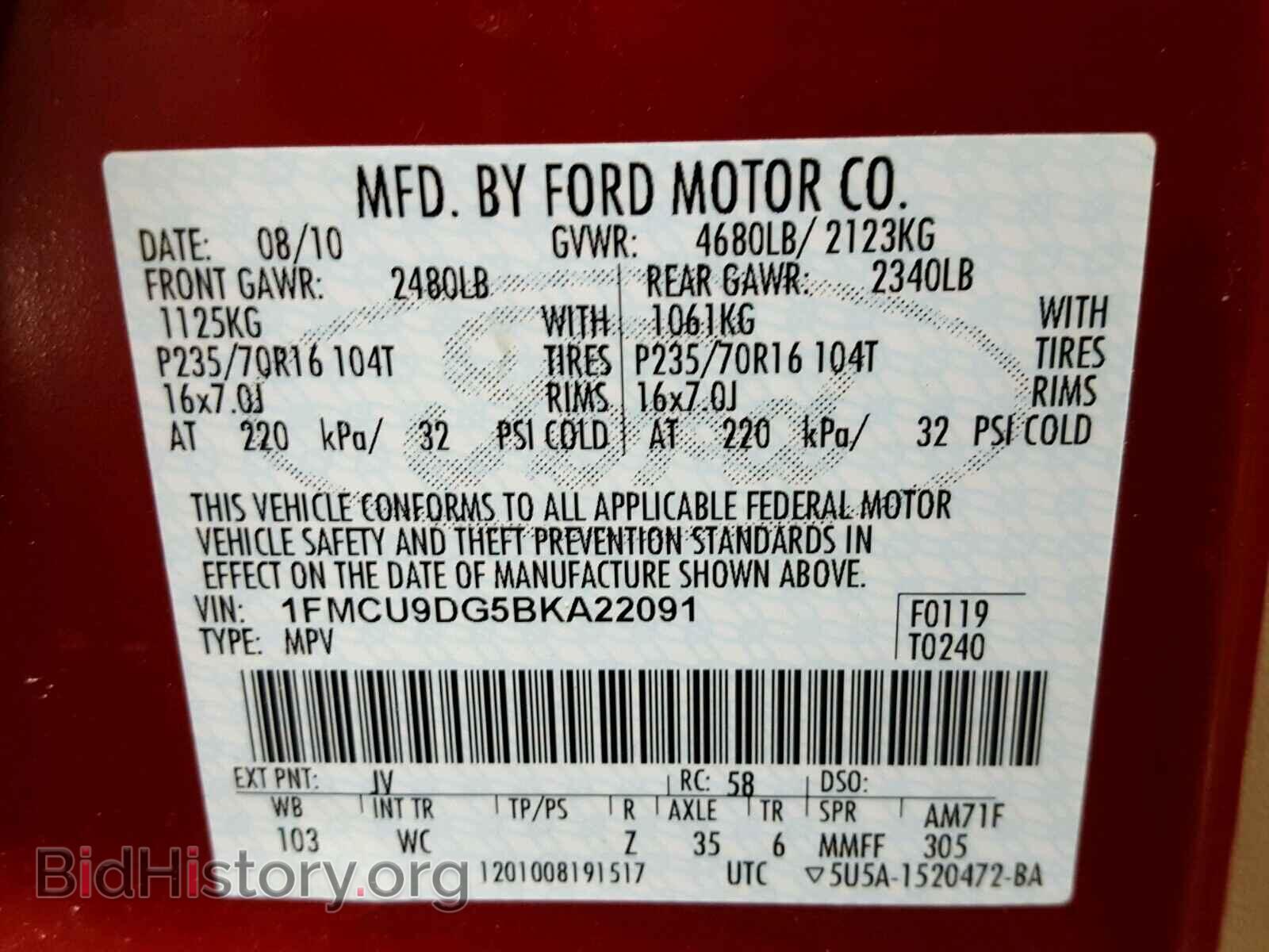 2011 FORD ESCAPE - VIN: 1FMCU9DG5BKA22091 - Фото 10
