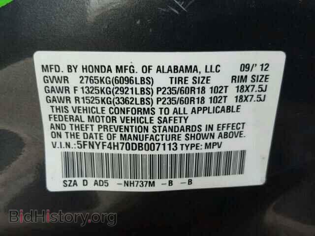 2013 HONDA PILOT - VIN: 5FNYF4H70DB007113 - Фото 10