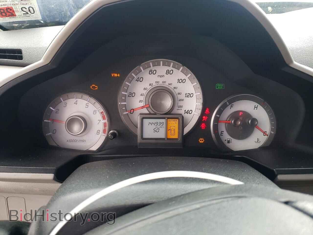 2014 HONDA PILOT - VIN: 5FNYF4H59EB001858 - Photo 9