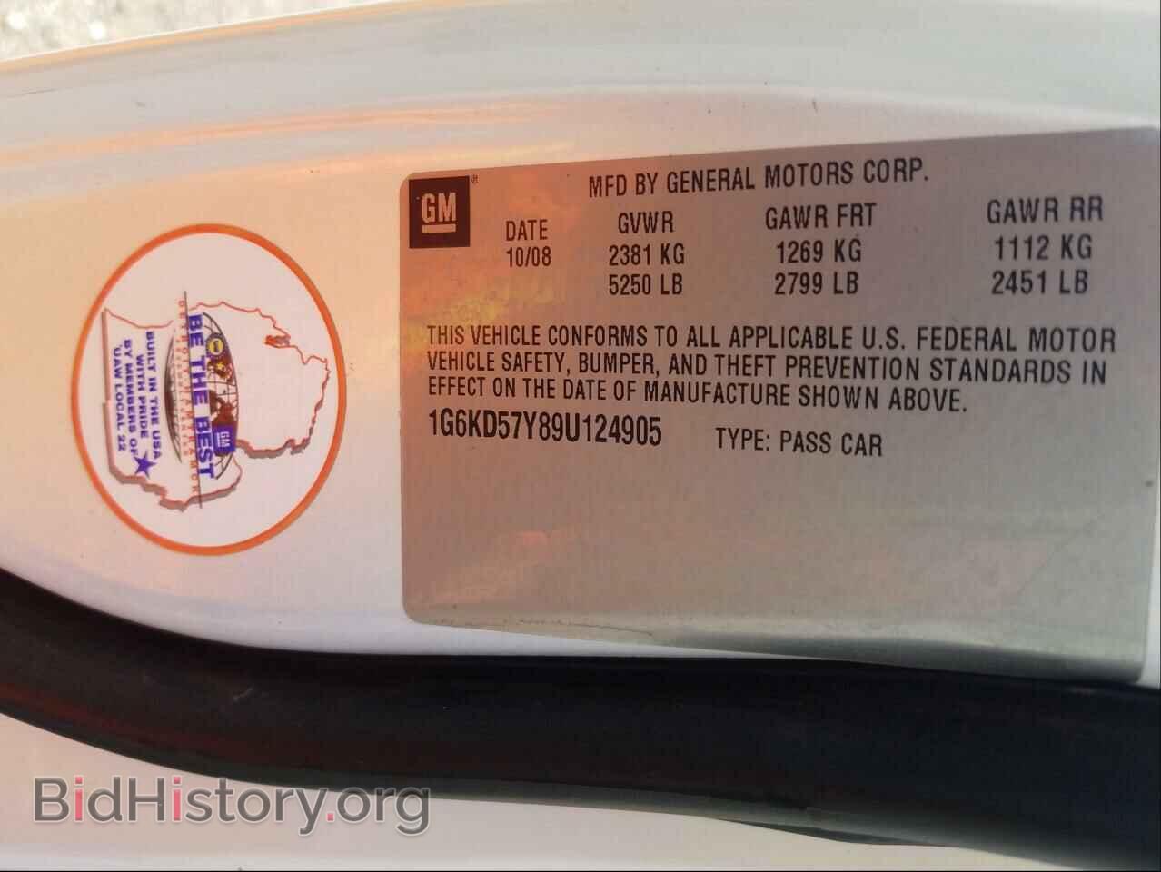 2009 CADILLAC DTS - VIN: 1G6KD57Y89U124905 - Фото 10