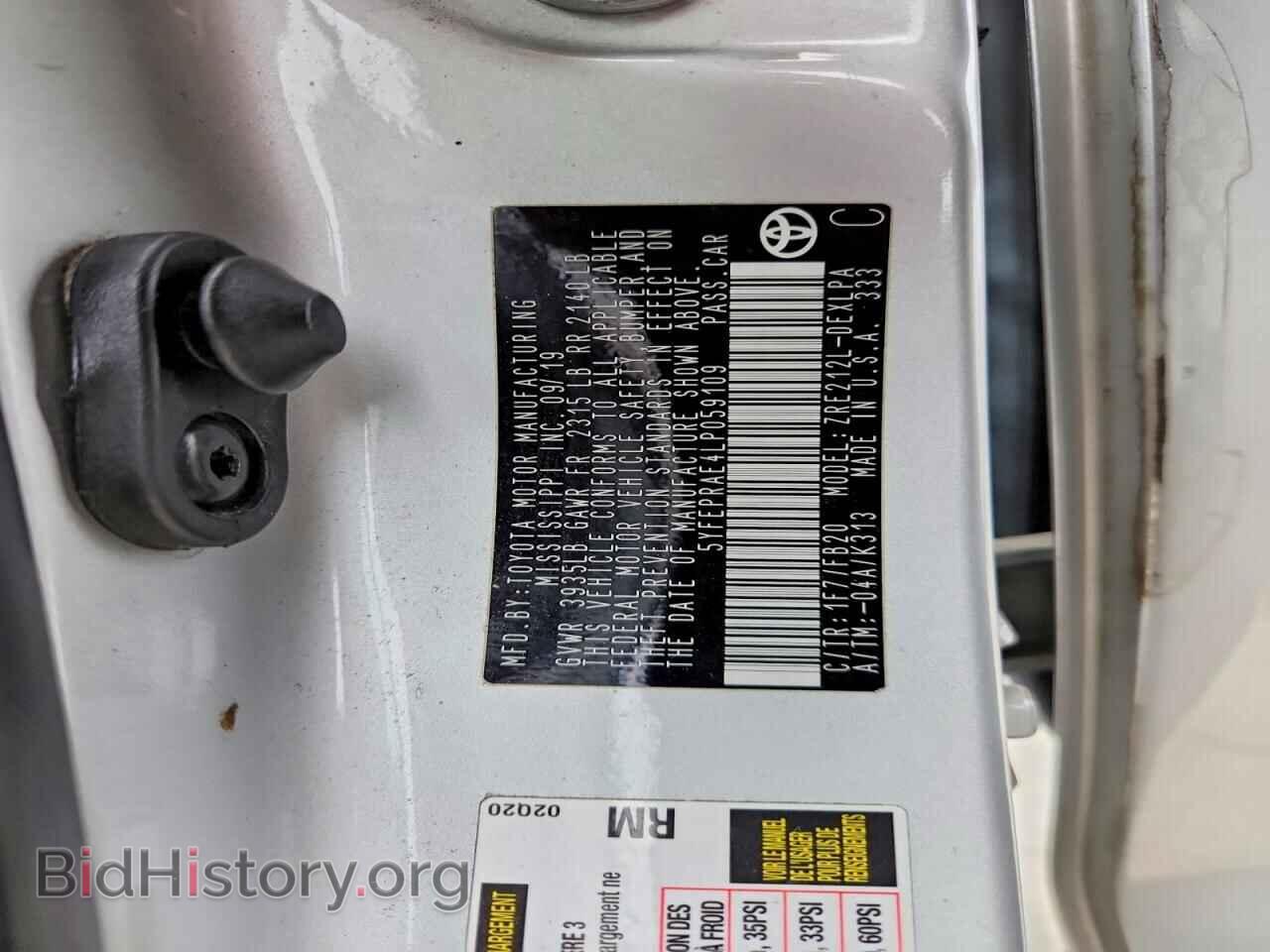 2020 TOYOTA COROLLA - VIN: 5YFEPRAE4LP059109 - Фото 13