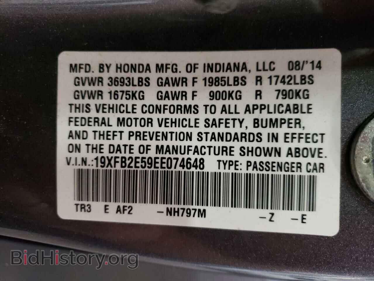2014 HONDA CIVIC - VIN: 19XFB2E59EE074648 - Фото 10