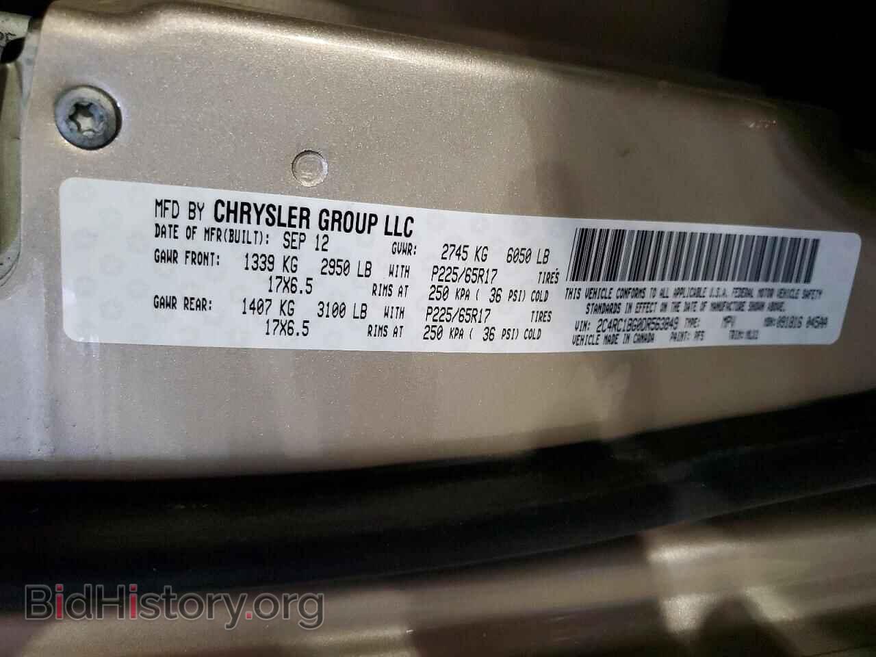 2013 CHRYSLER MINIVAN - VIN: 2C4RC1BG0DR563849 - Photo 13
