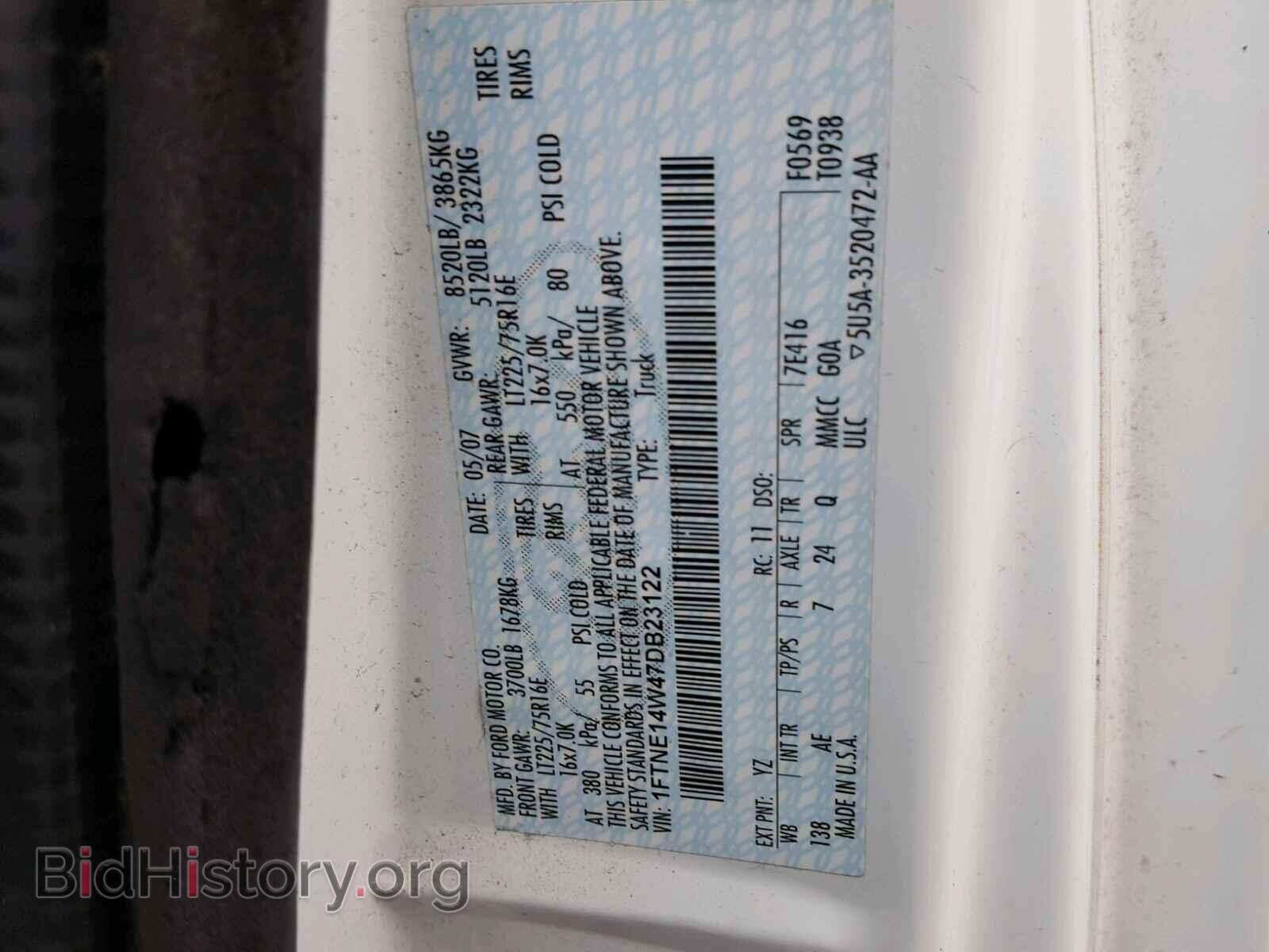 2007 FORD ECONOLINE - VIN: 1FTNE14W47DB23122 - Фото 10