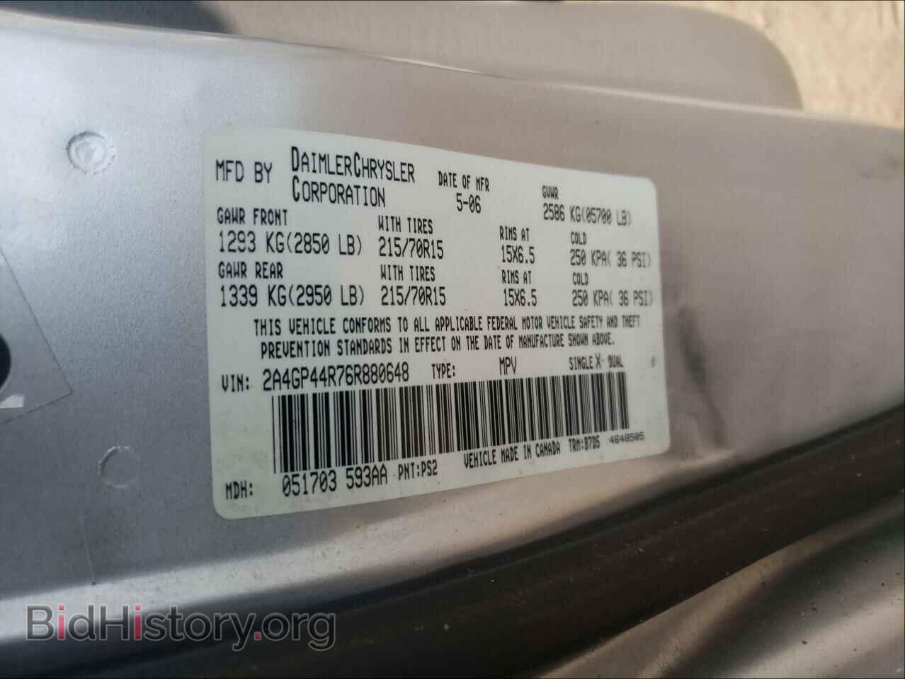 2006 CHRYSLER MINIVAN - VIN: 2A4GP44R76R880648 - Фото 10