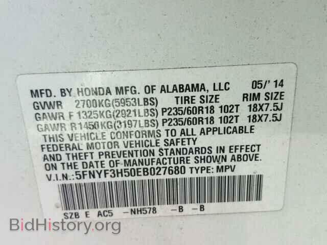 2014 HONDA PILOT - VIN: 5FNYF3H50EB027680 - Фото 10