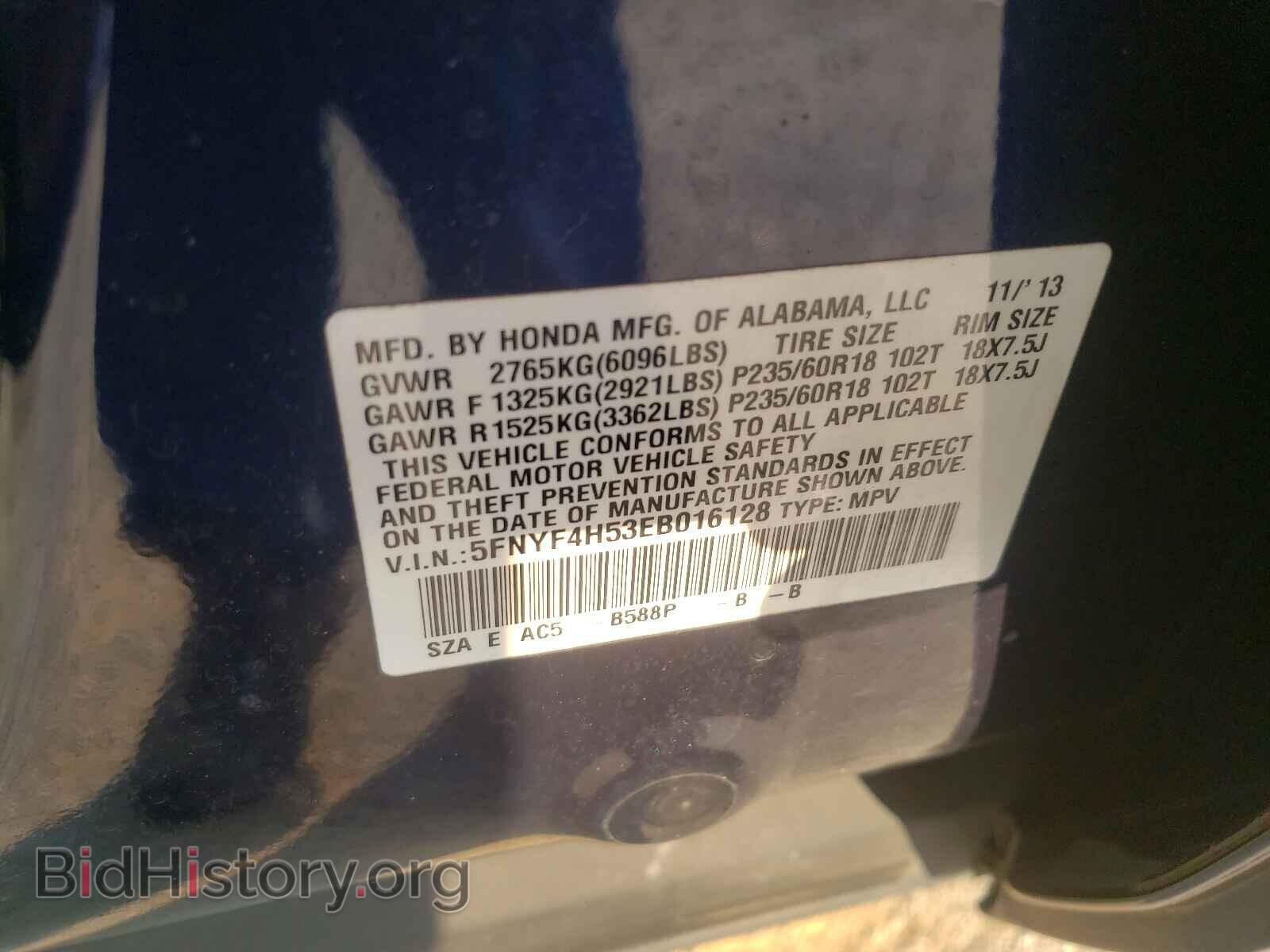 2014 HONDA PILOT - VIN: 5FNYF4H53EB016128 - Фото 10