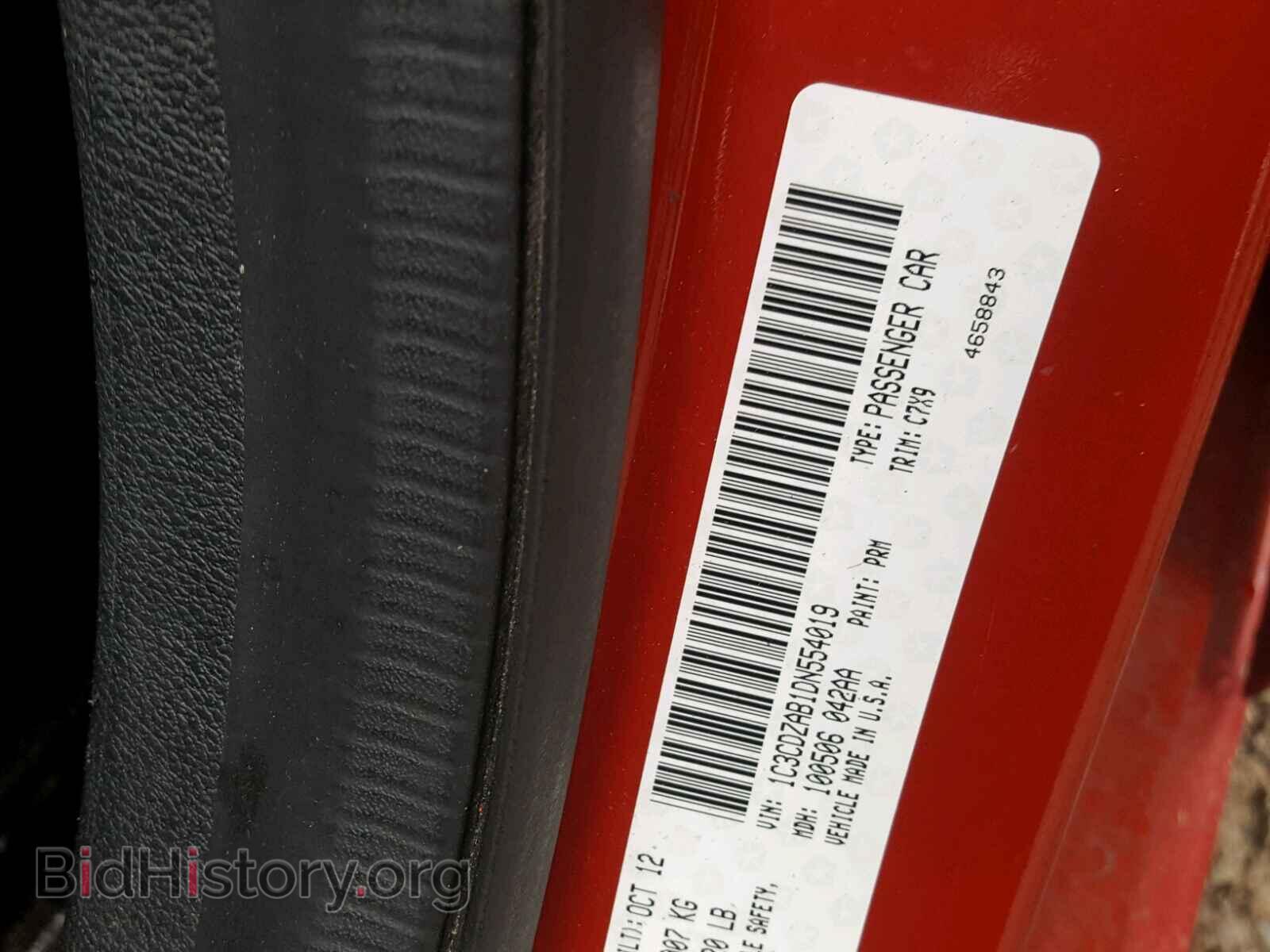 2013 DODGE AVENGER - VIN: 1C3CDZAB1DN554019 - Photo 10