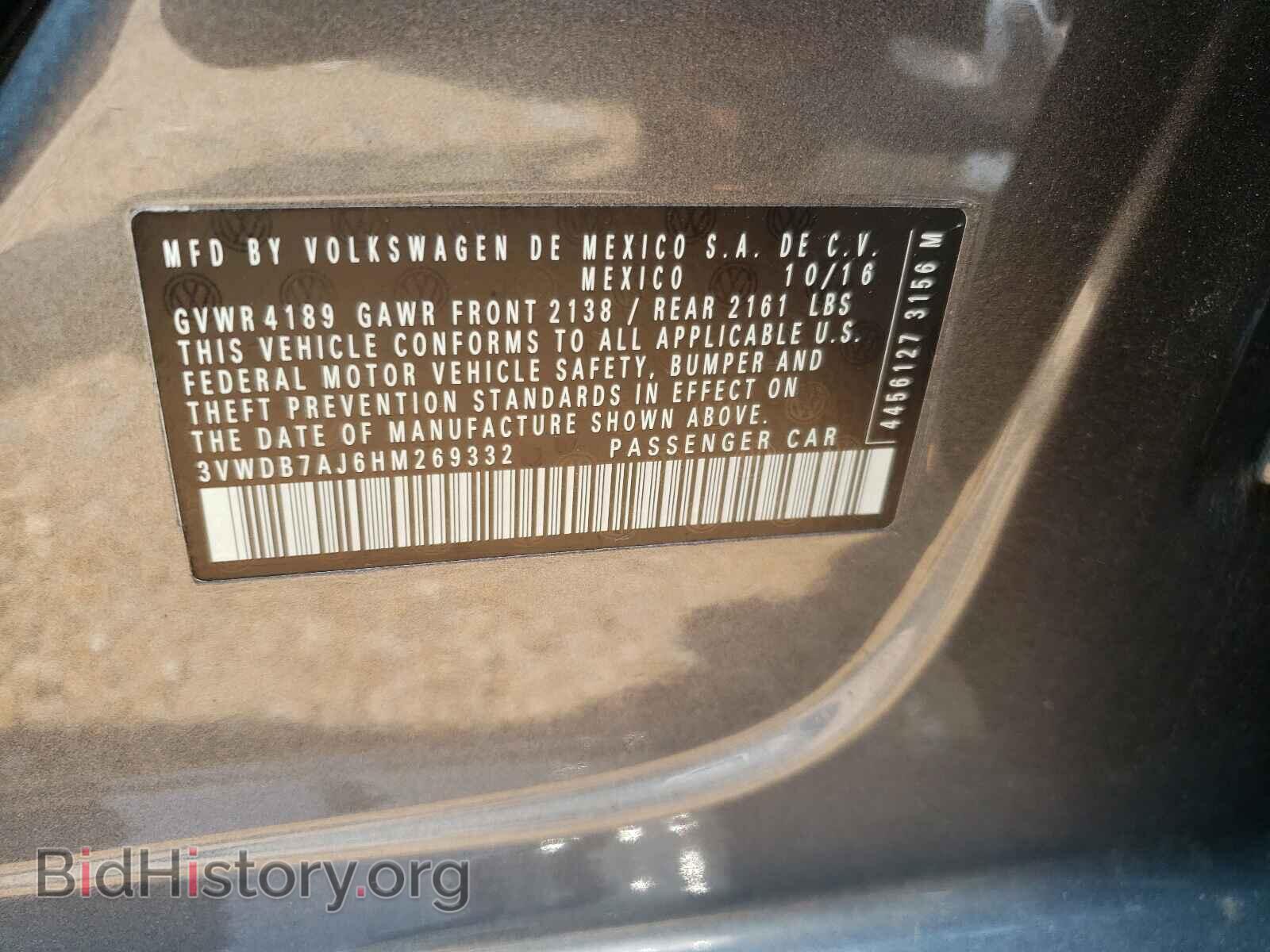 2017 VOLKSWAGEN JETTA - VIN: 3VWDB7AJ6HM269332 - Фото 10