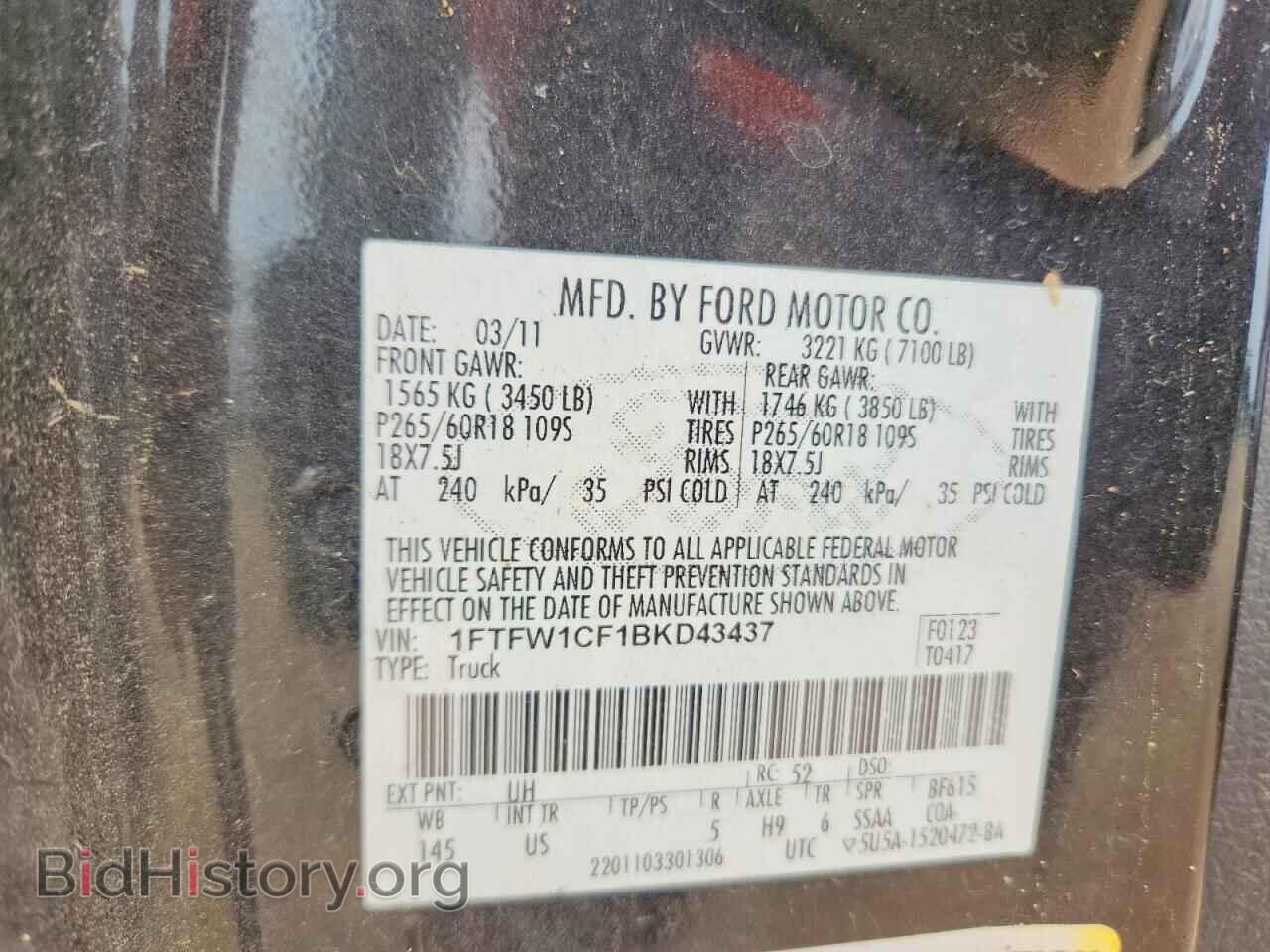 2011 FORD All Models - VIN: 1FTFW1CF1BKD43437 - Фото 12