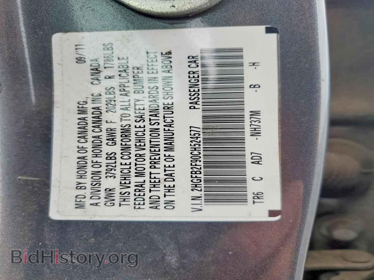 2012 HONDA CIVIC - VIN: 2HGFB2F90CH524577 - Фото 12