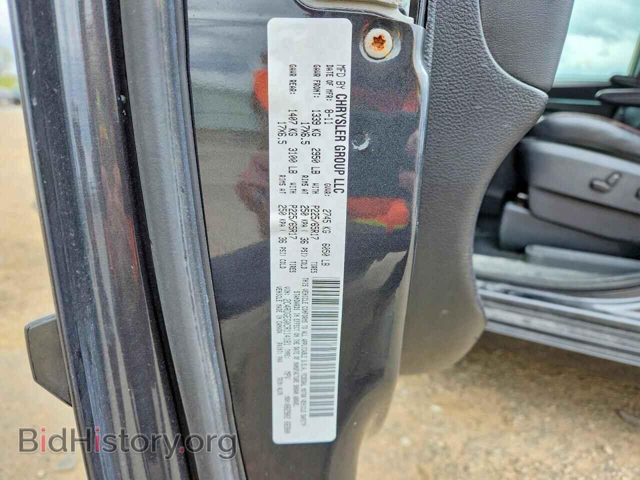 2012 DODGE CARAVAN - VIN: 2C4RDGEG0CR114181 - Photo 13