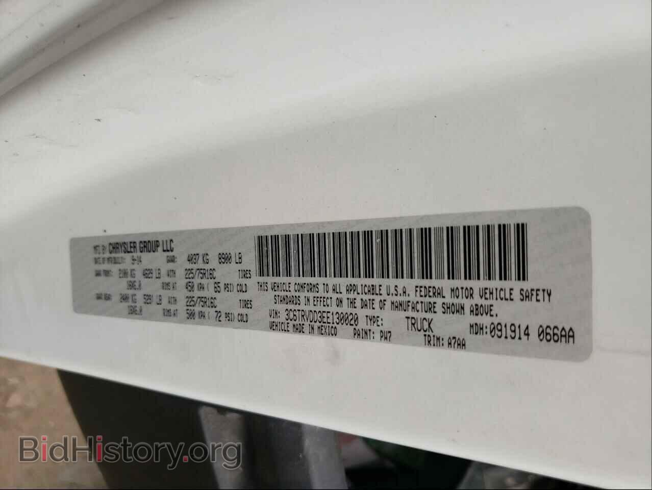 2014 RAM PROMASTER - VIN: 3C6TRVDD3EE130020 - Фото 10
