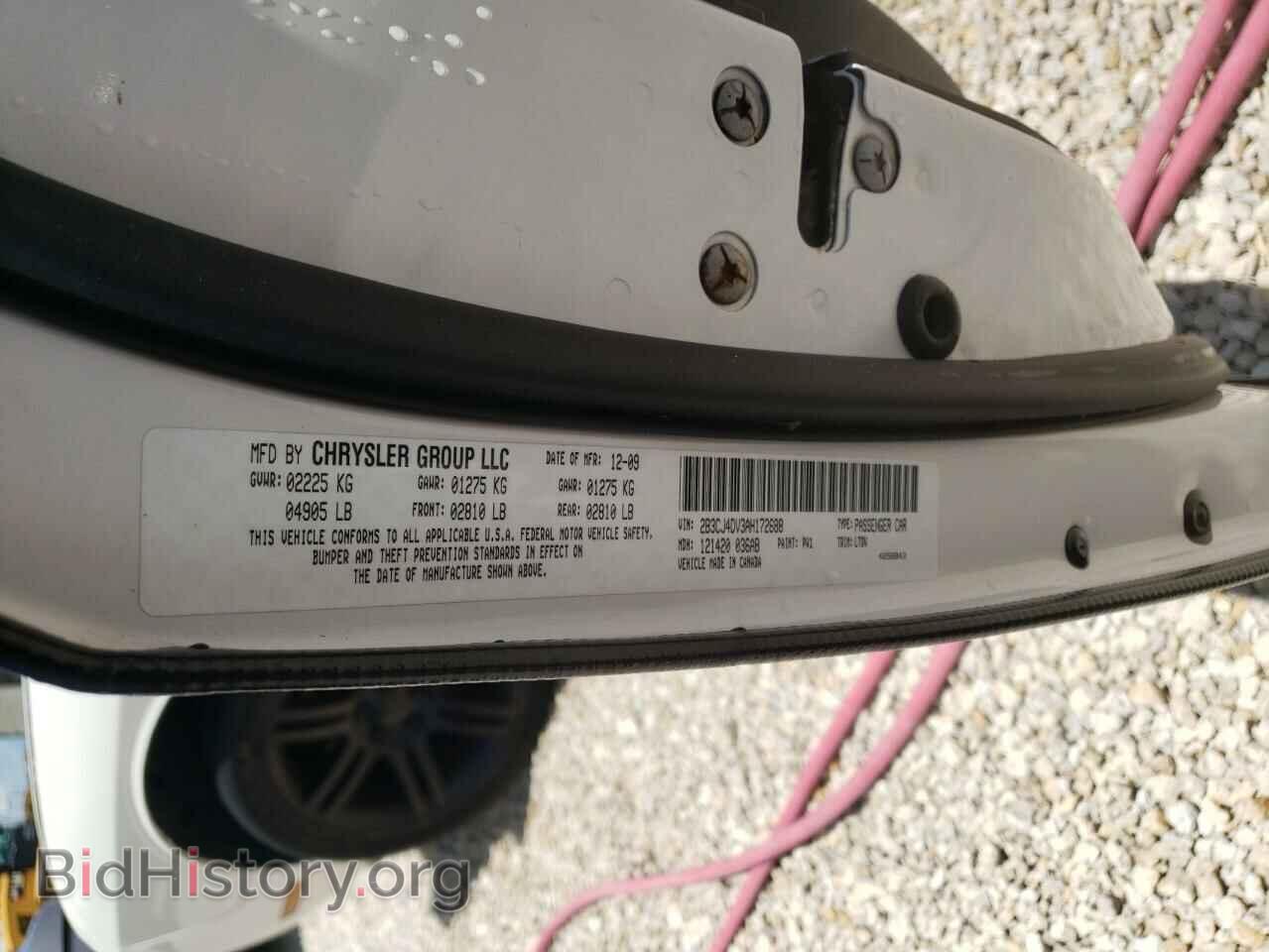2010 DODGE CHALLENGER - VIN: 2B3CJ4DV3AH172688 - Фото 10