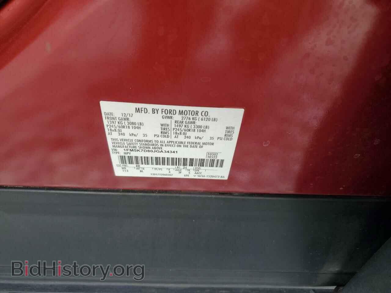 2018 FORD EXPLORER - VIN: 1FM5K7D80JGA34341 - Фото 15