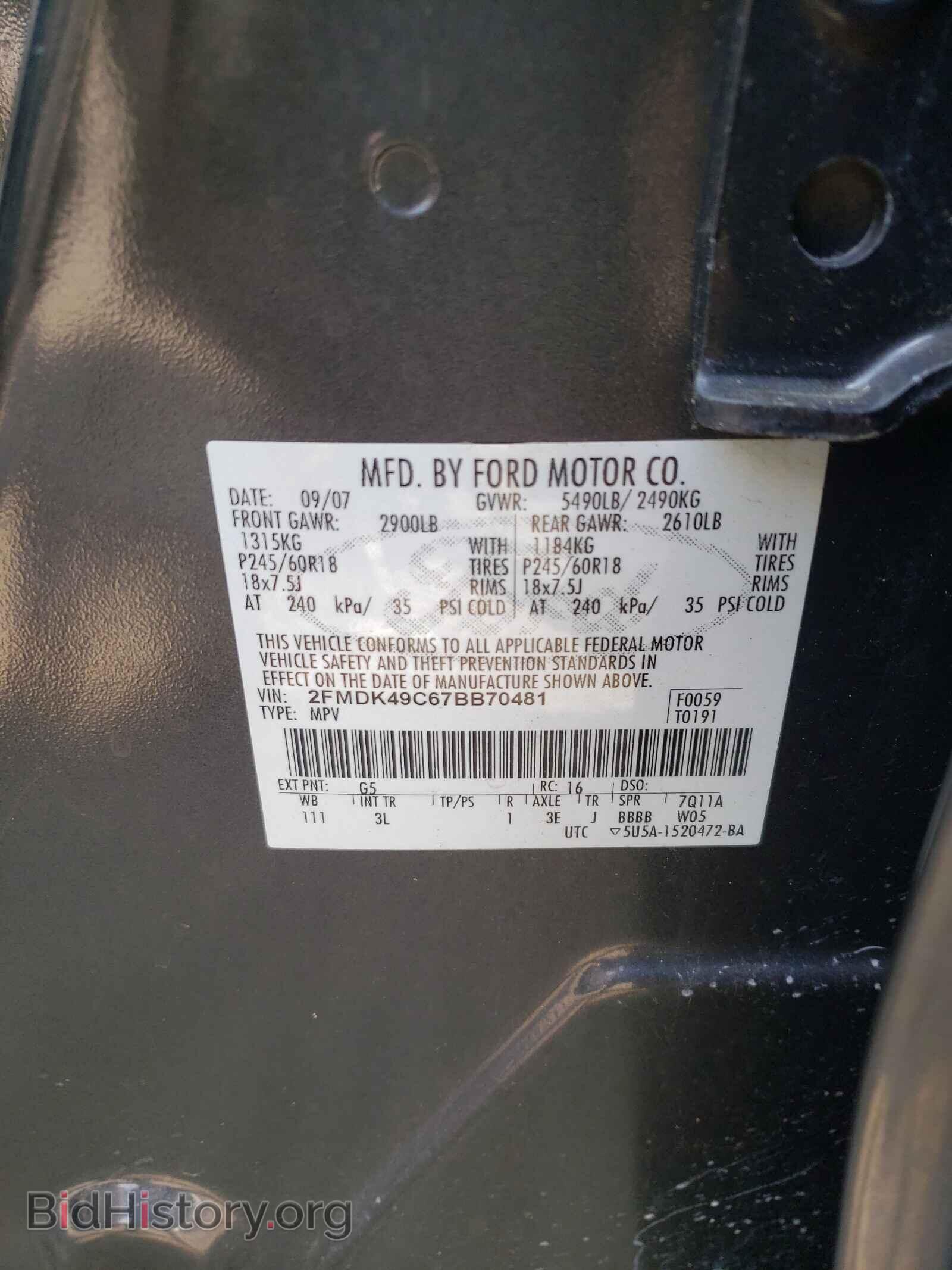 2007 FORD EDGE - VIN: 2FMDK49C67BB70481 - Photo 10