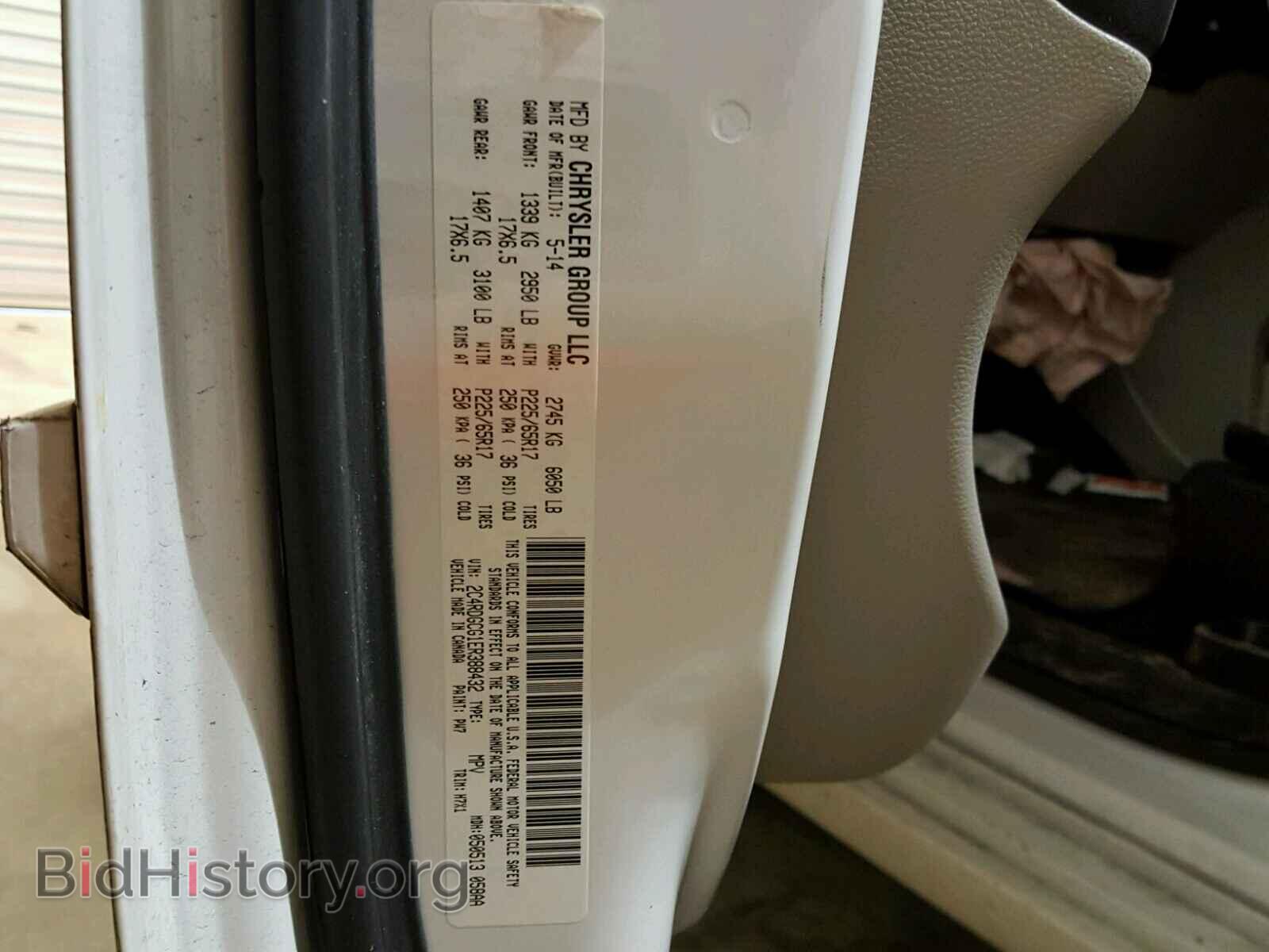 2014 DODGE CARAVAN - VIN: 2C4RDGCG1ER388432 - Фото 10