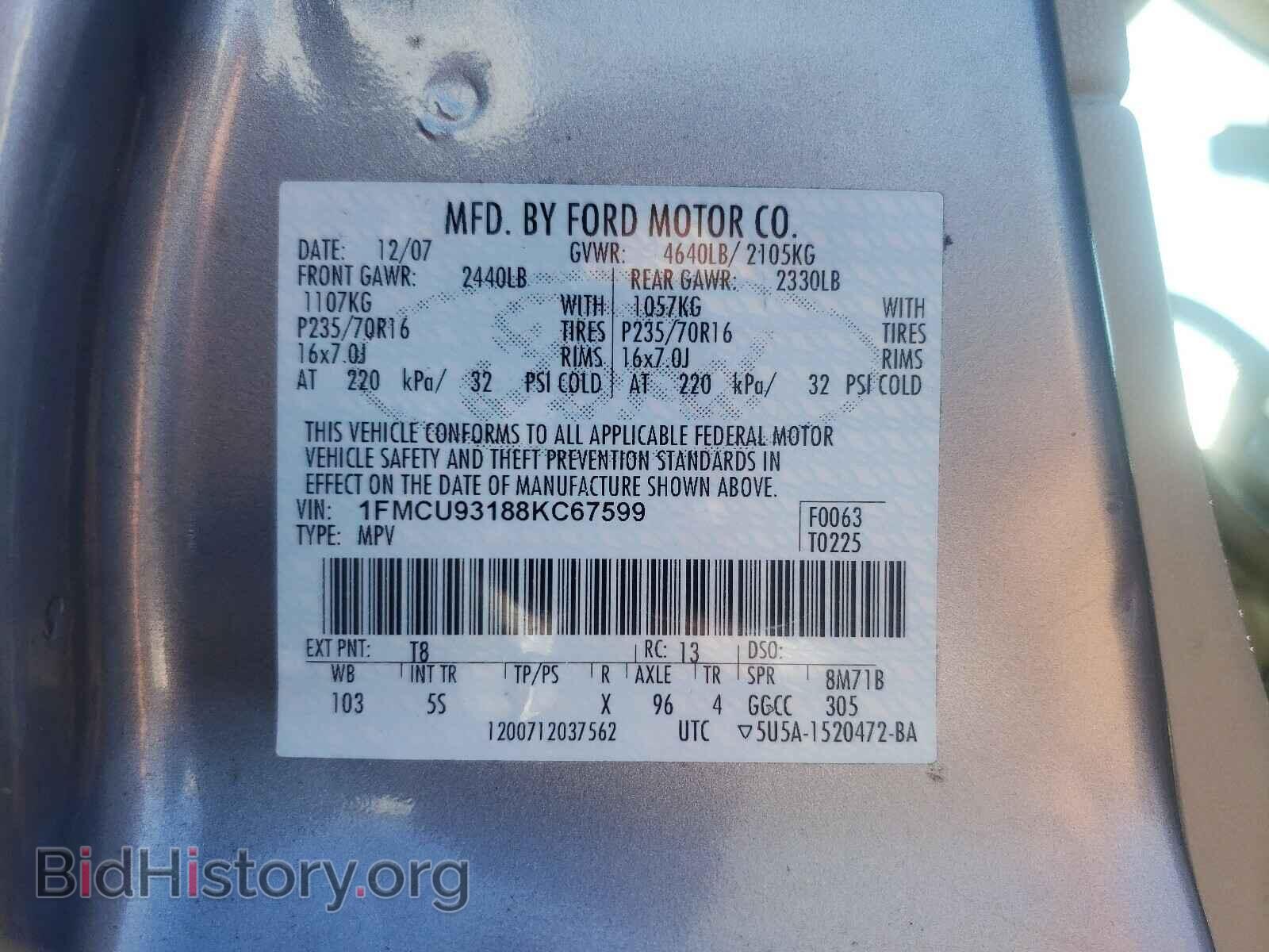 2008 FORD ESCAPE - VIN: 1FMCU93188KC67599 - Фото 10
