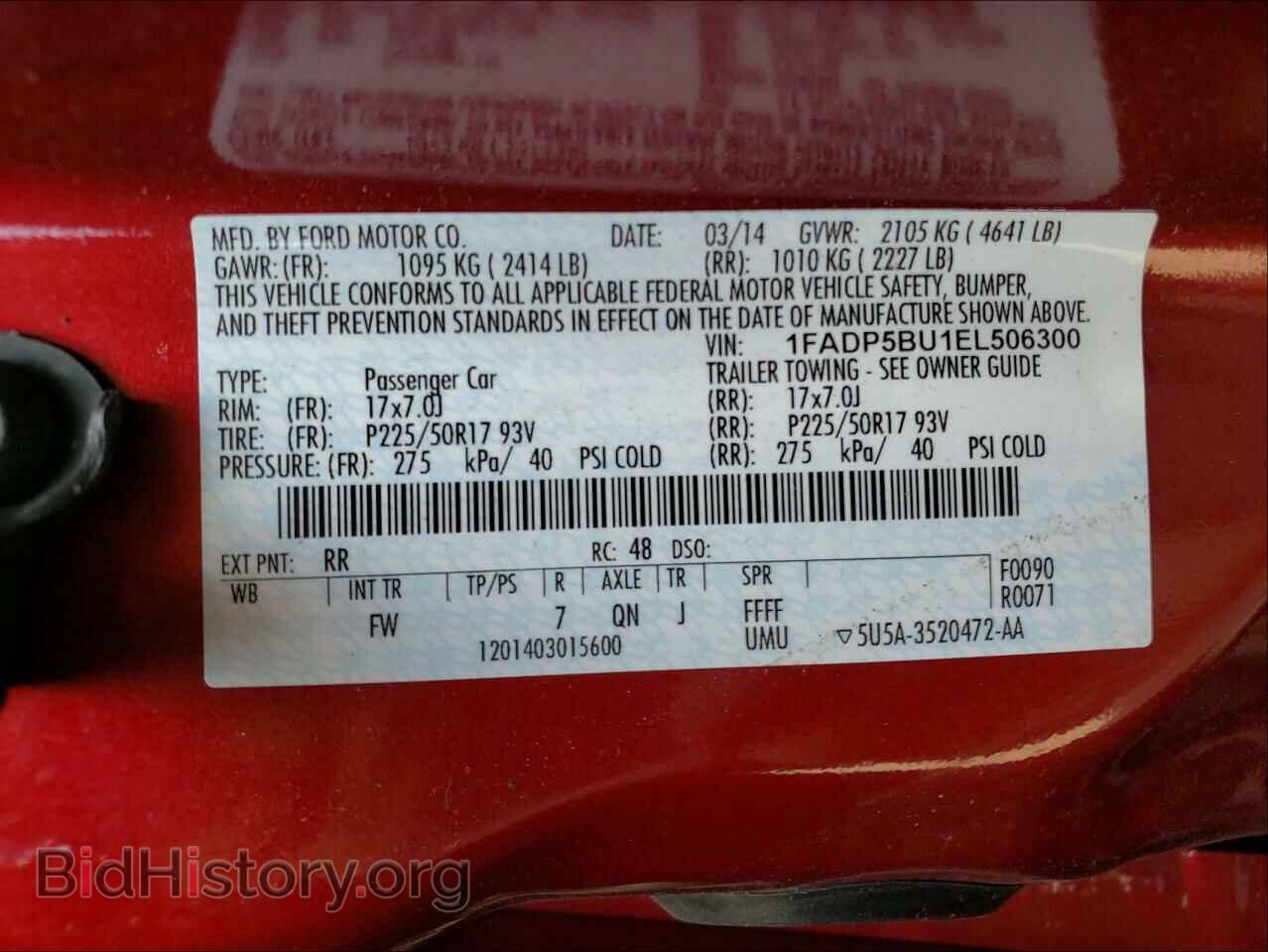 2014 FORD CMAX - VIN: 1FADP5BU1EL506300 - Фото 10