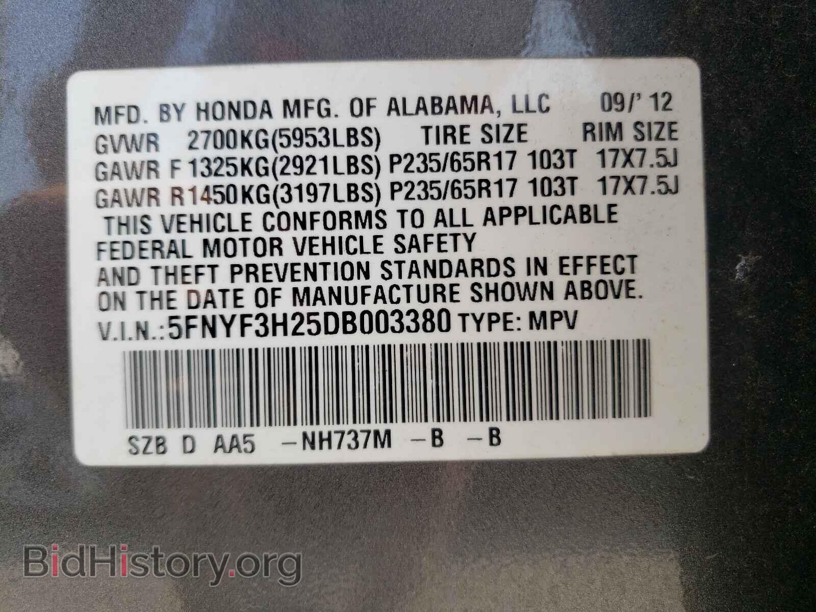 2013 HONDA PILOT - VIN: 5FNYF3H25DB003380 - Фото 10