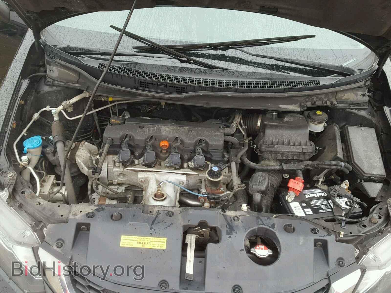 2014 HONDA CIVIC - VIN: 19XFB2F55EE004496 - Photo 7