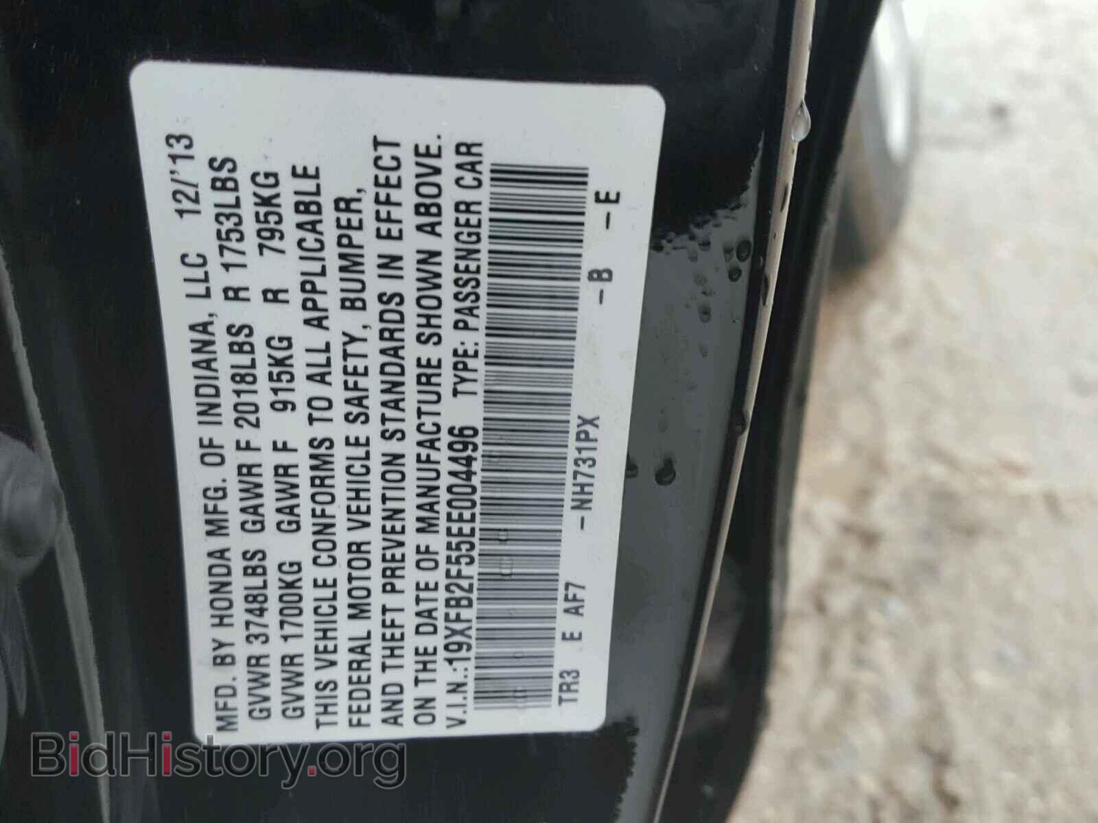 2014 HONDA CIVIC - VIN: 19XFB2F55EE004496 - Photo 10
